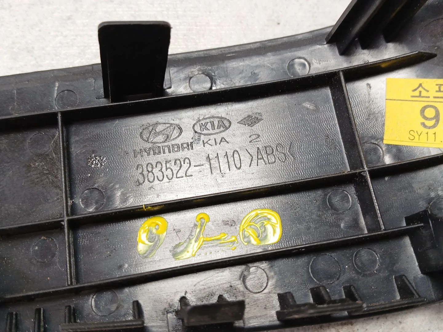 Mando Elevalunas Trasero Derecho para Hyundai Ix35