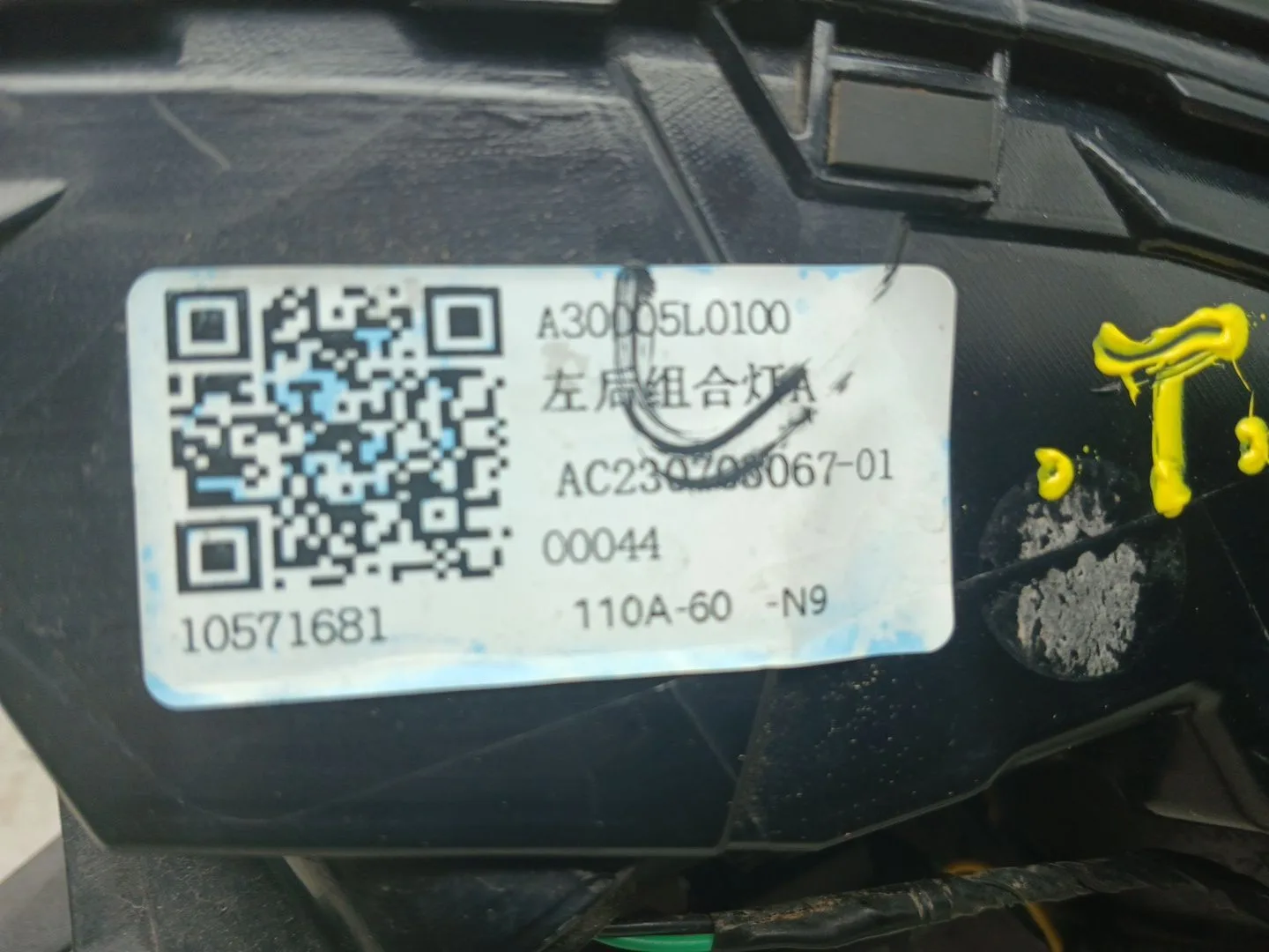 Piloto Trasero Izquierdo para Mg Zs Suv (Azs1)