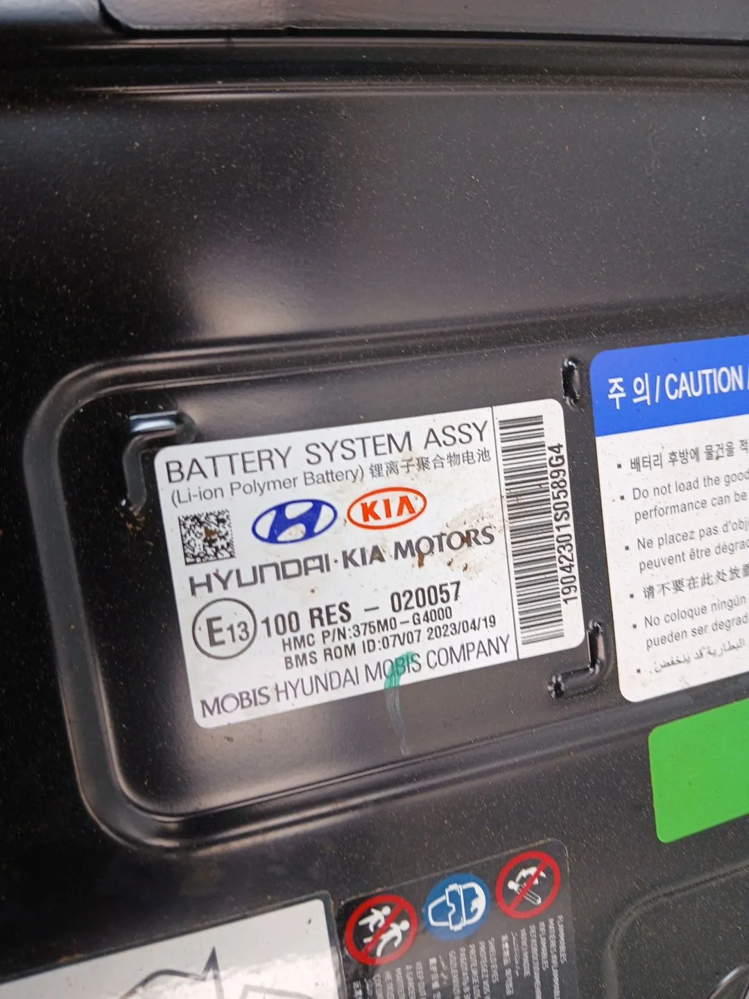 Bateria para Kia Ceed (Cd)