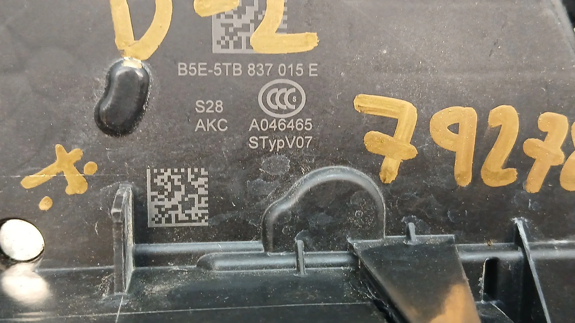 Cerradura Puerta Delantera Izquierda para Volkswagen T-Roc (A11, D11)
