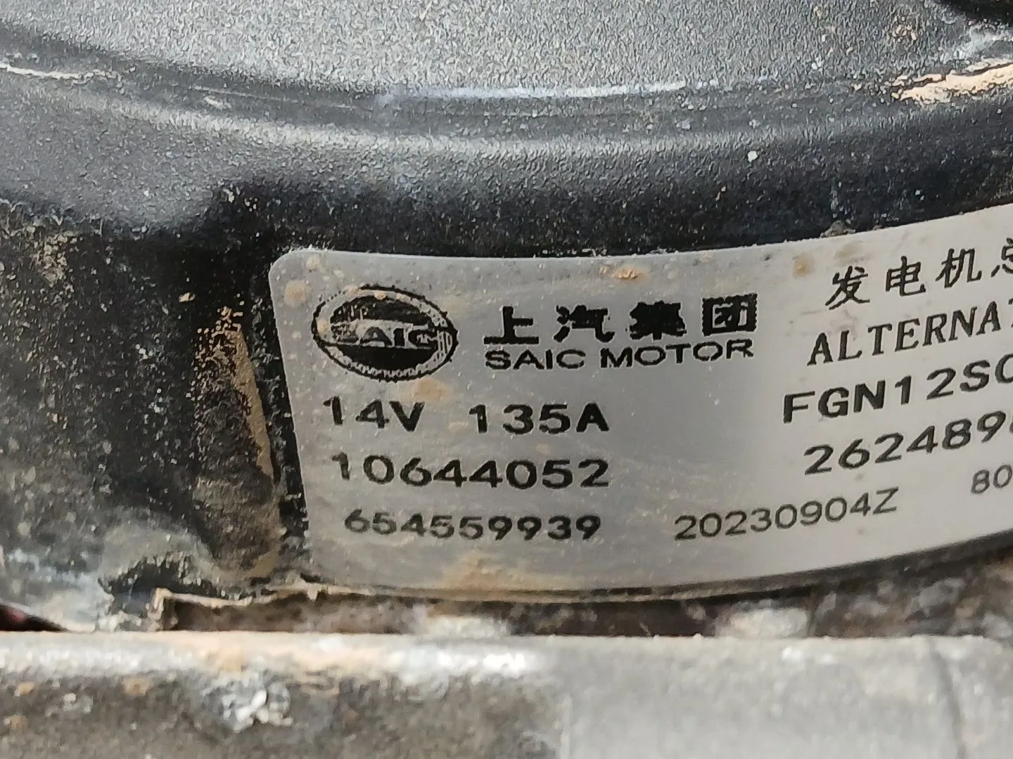 Alternador para Mg Zs Suv (Azs1)