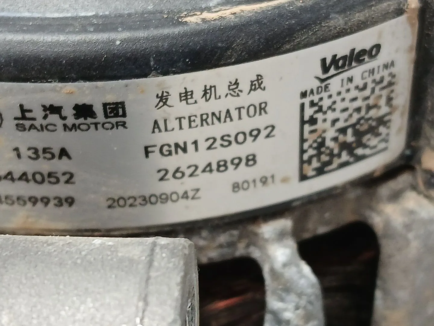 Alternador para Mg Zs Suv (Azs1)