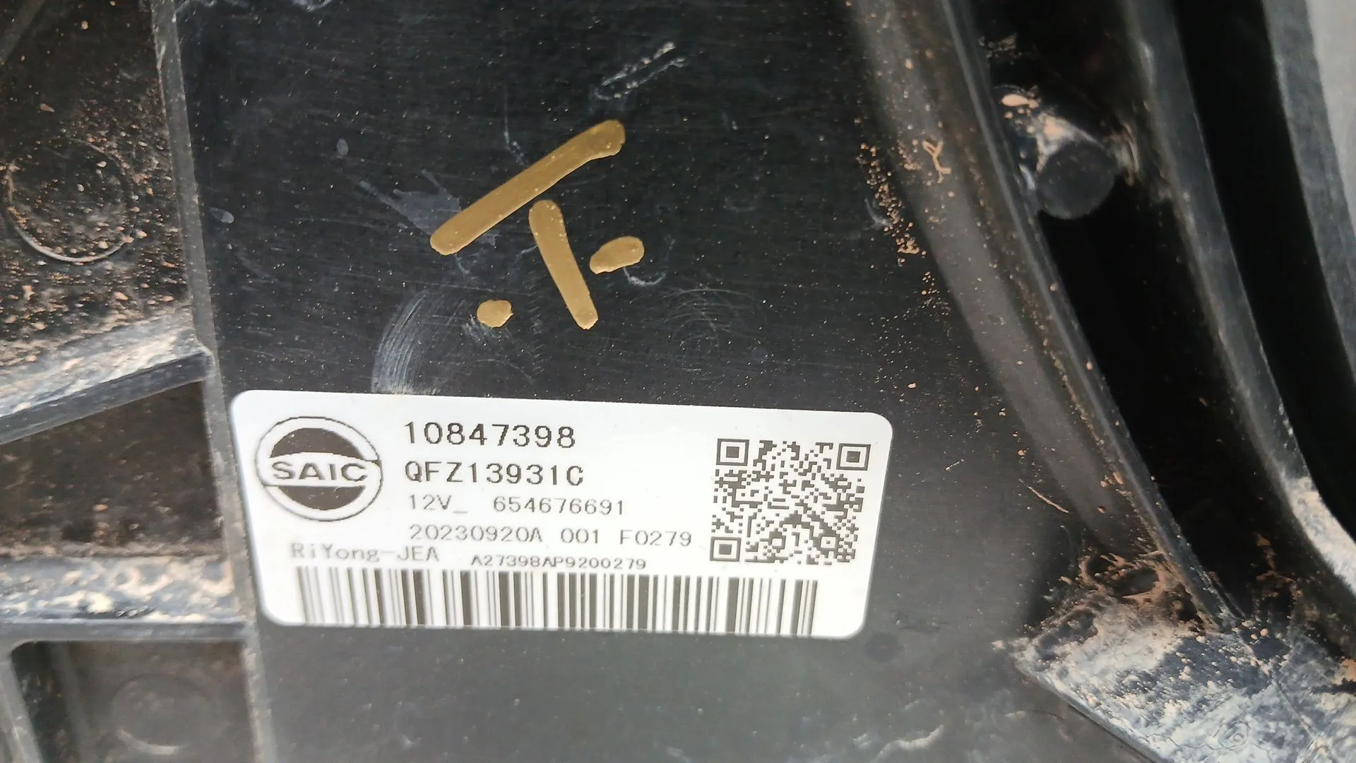 Electroventilador para Mg Zs Suv (Azs1)