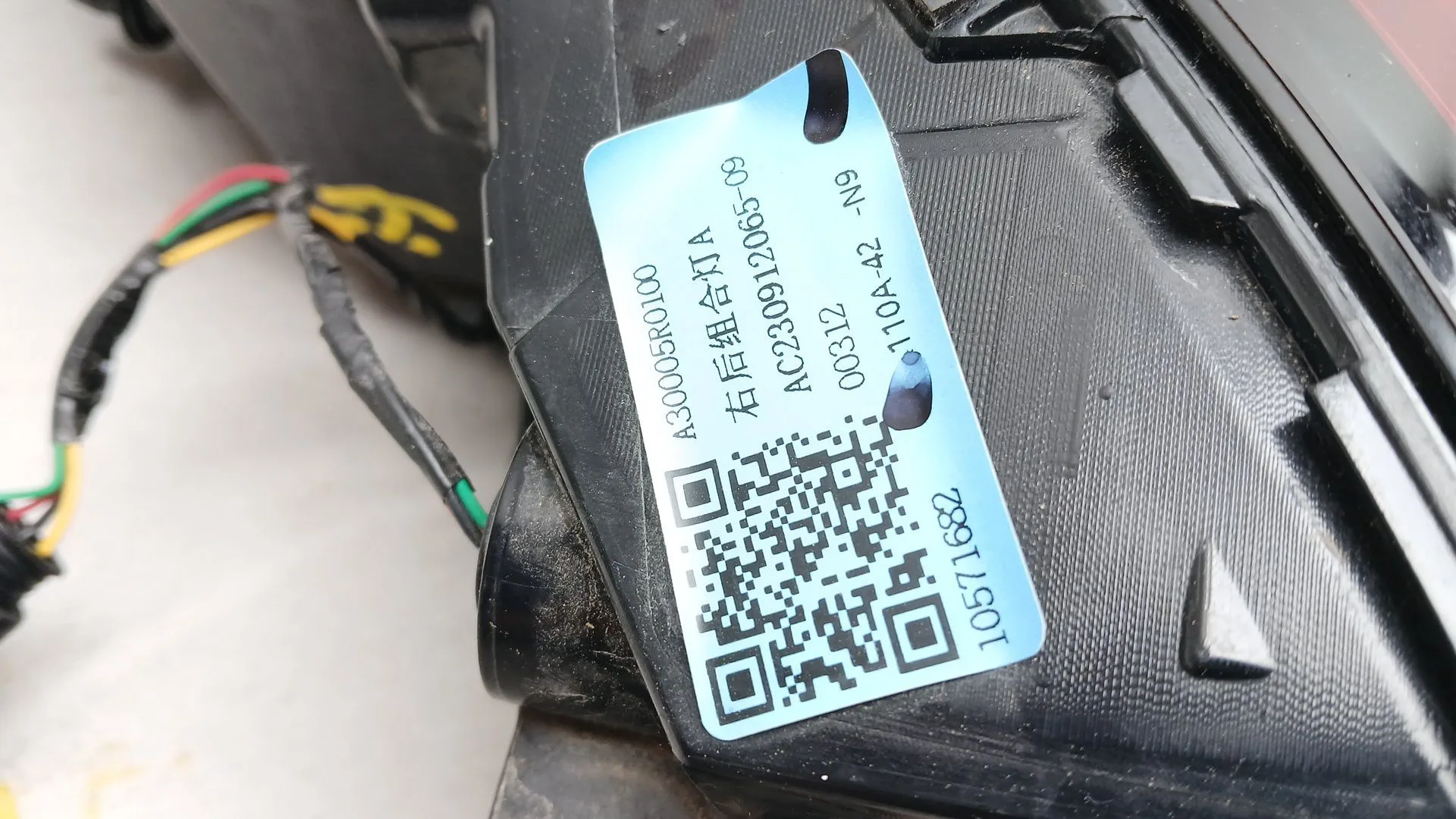 Piloto Trasero Derecho para Mg Zs Suv (Azs1)