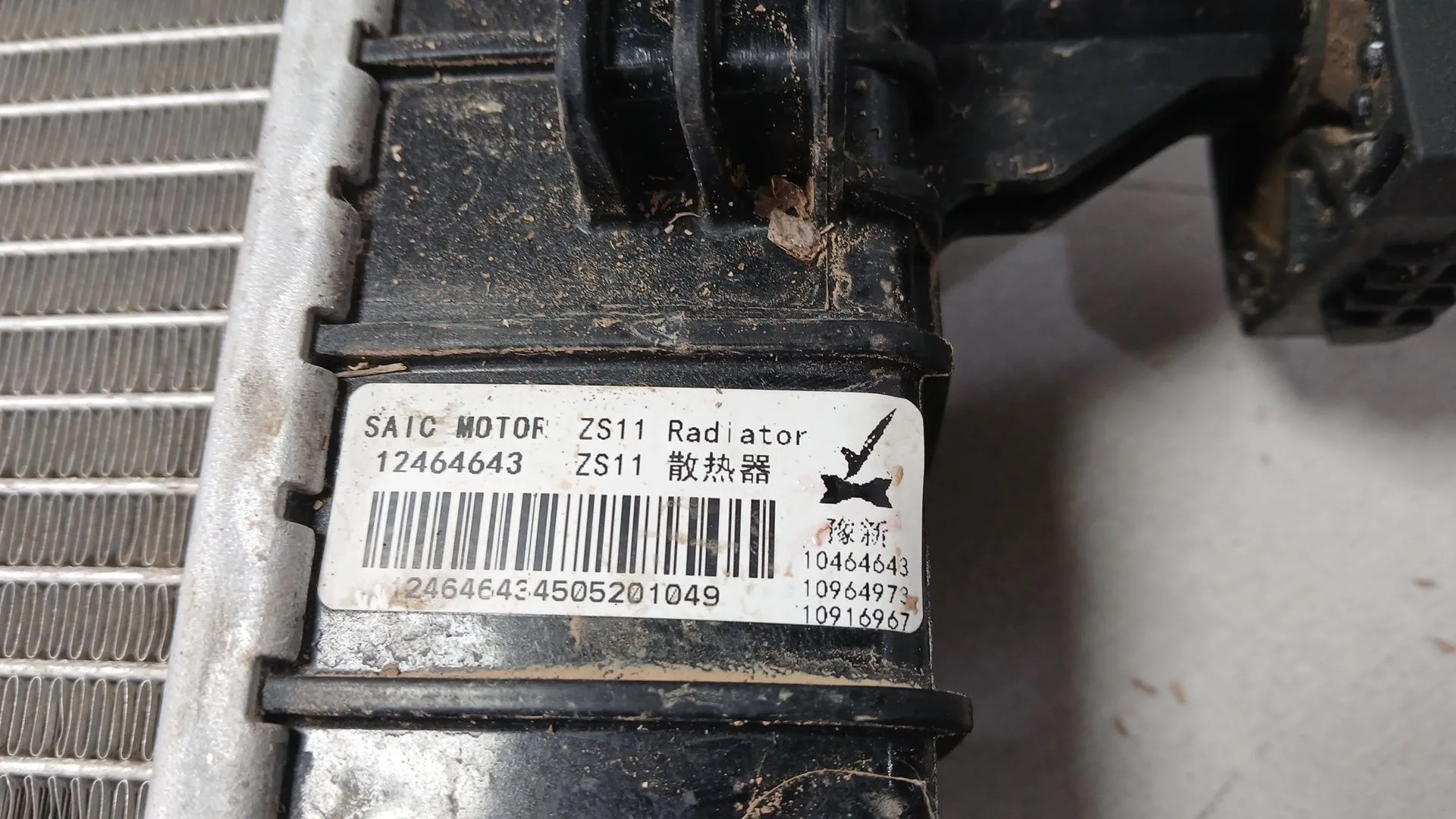 Radiador Agua para Mg Zs Suv (Azs1)