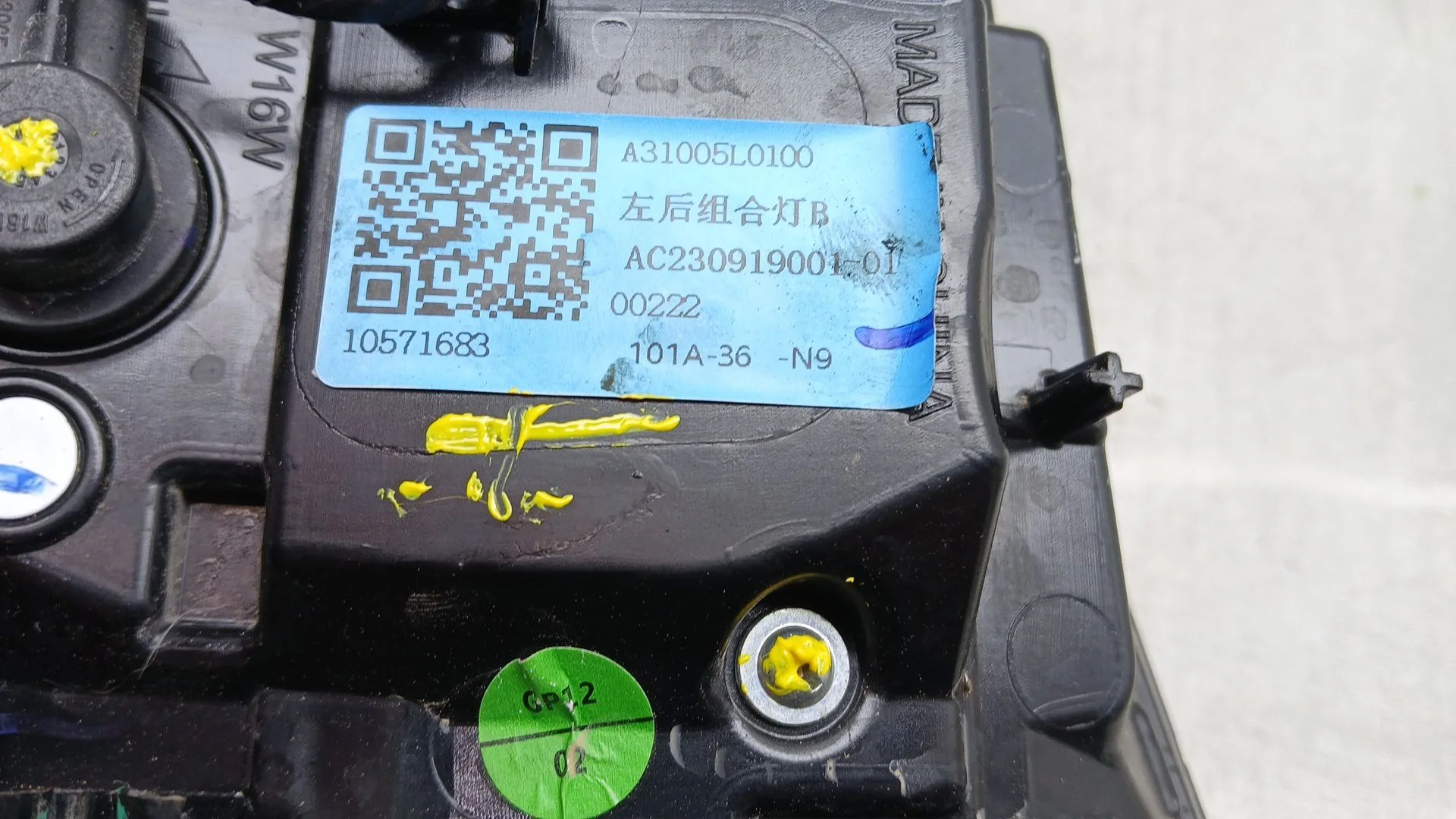 Piloto Trasero Izquierdo Interior para Mg Zs Suv (Azs1)