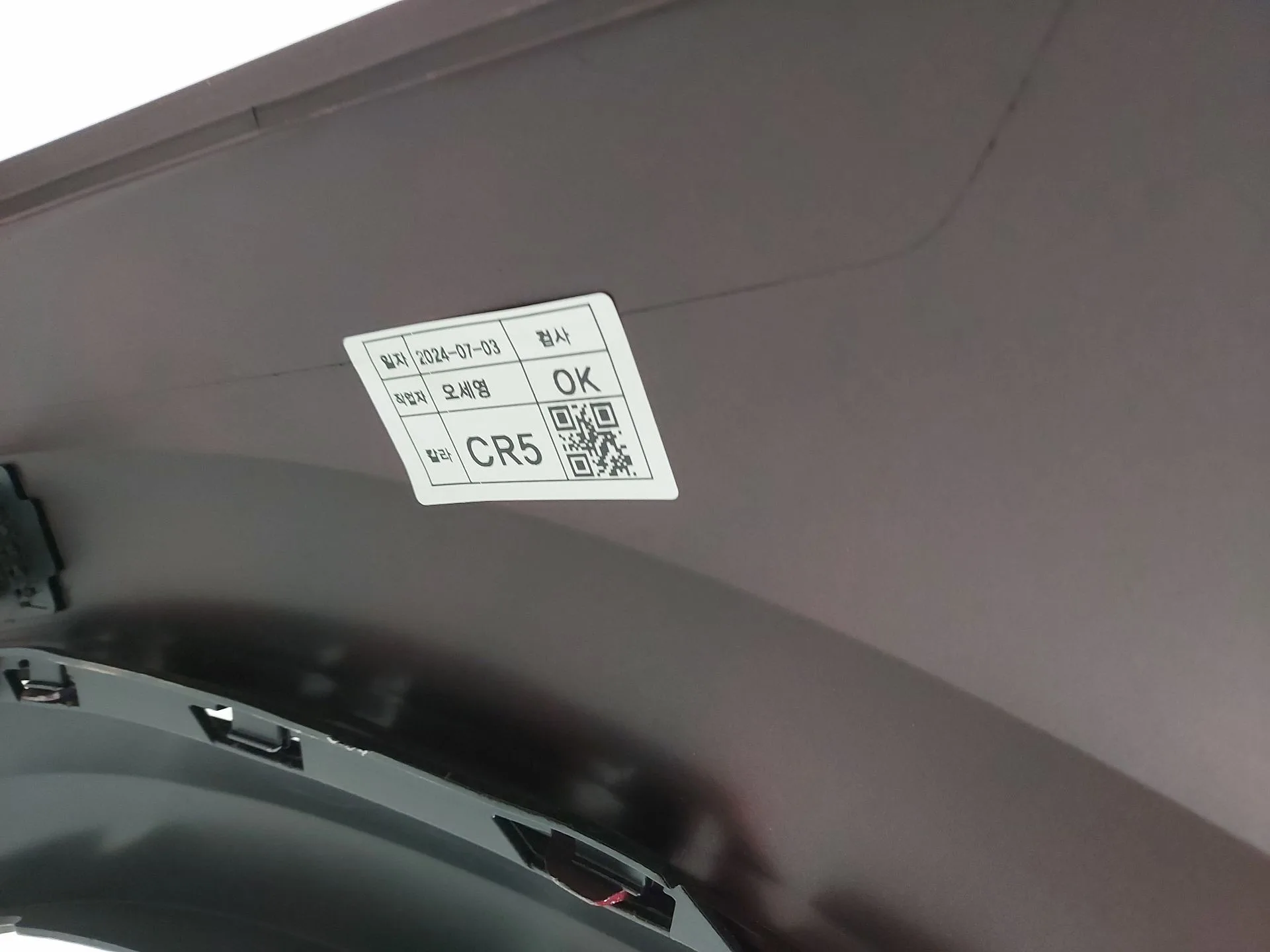 Paragolpes Delantero para Kia Niro Ii (Sg2)