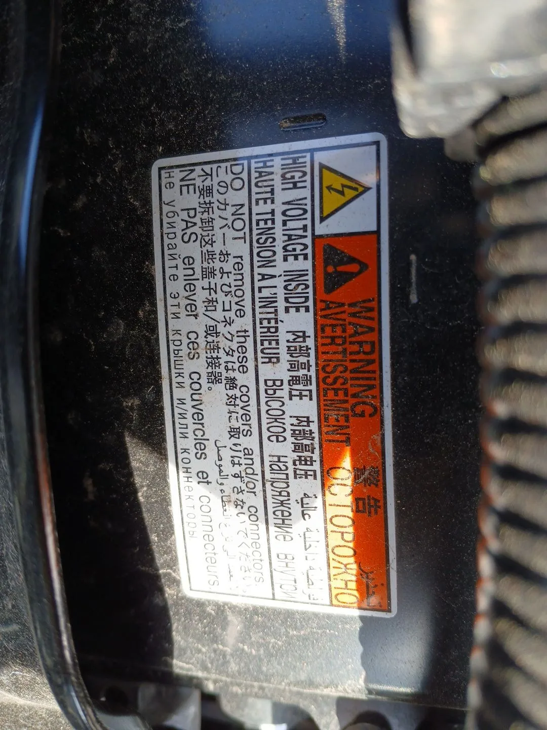 Convertidor para Toyota Yaris (_P21_, _Pa1_, _Ph1_)