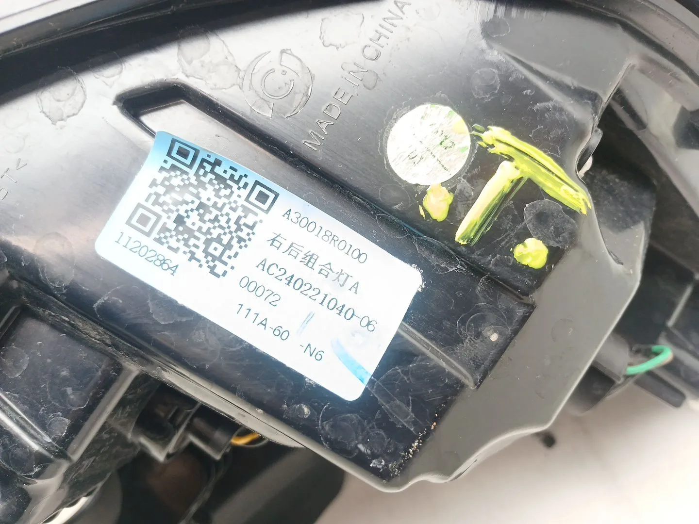 Piloto Trasero Derecho para Mg Mg 3 1.5 Hybrid