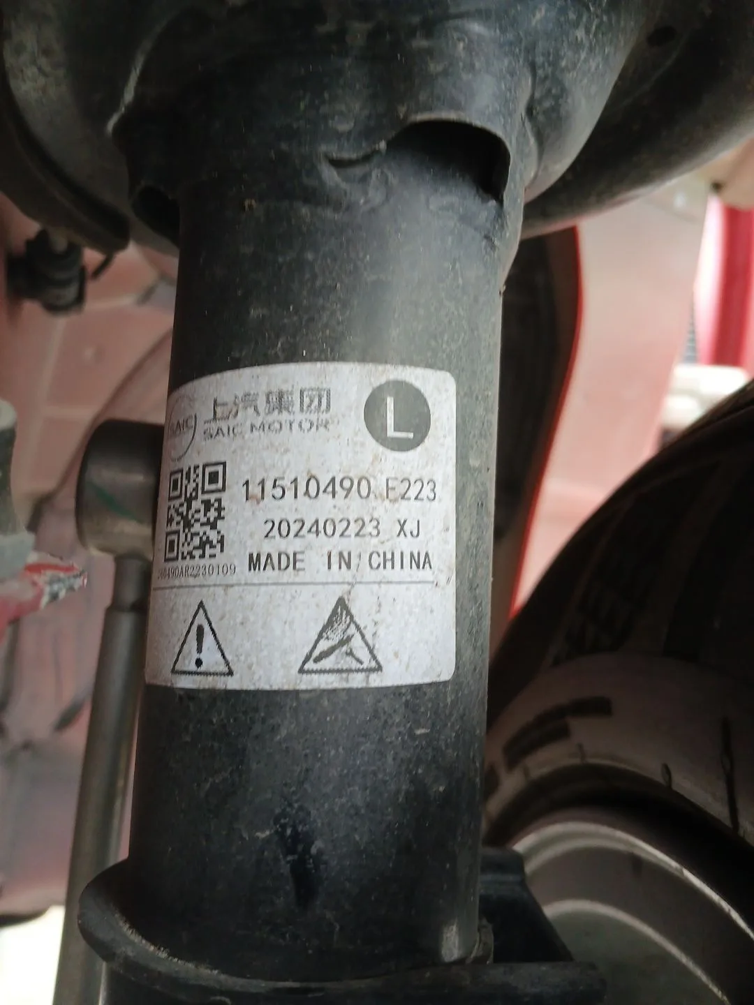 Amortiguador Delantero Izquierdo para Mg Mg 3 1.5 Hybrid