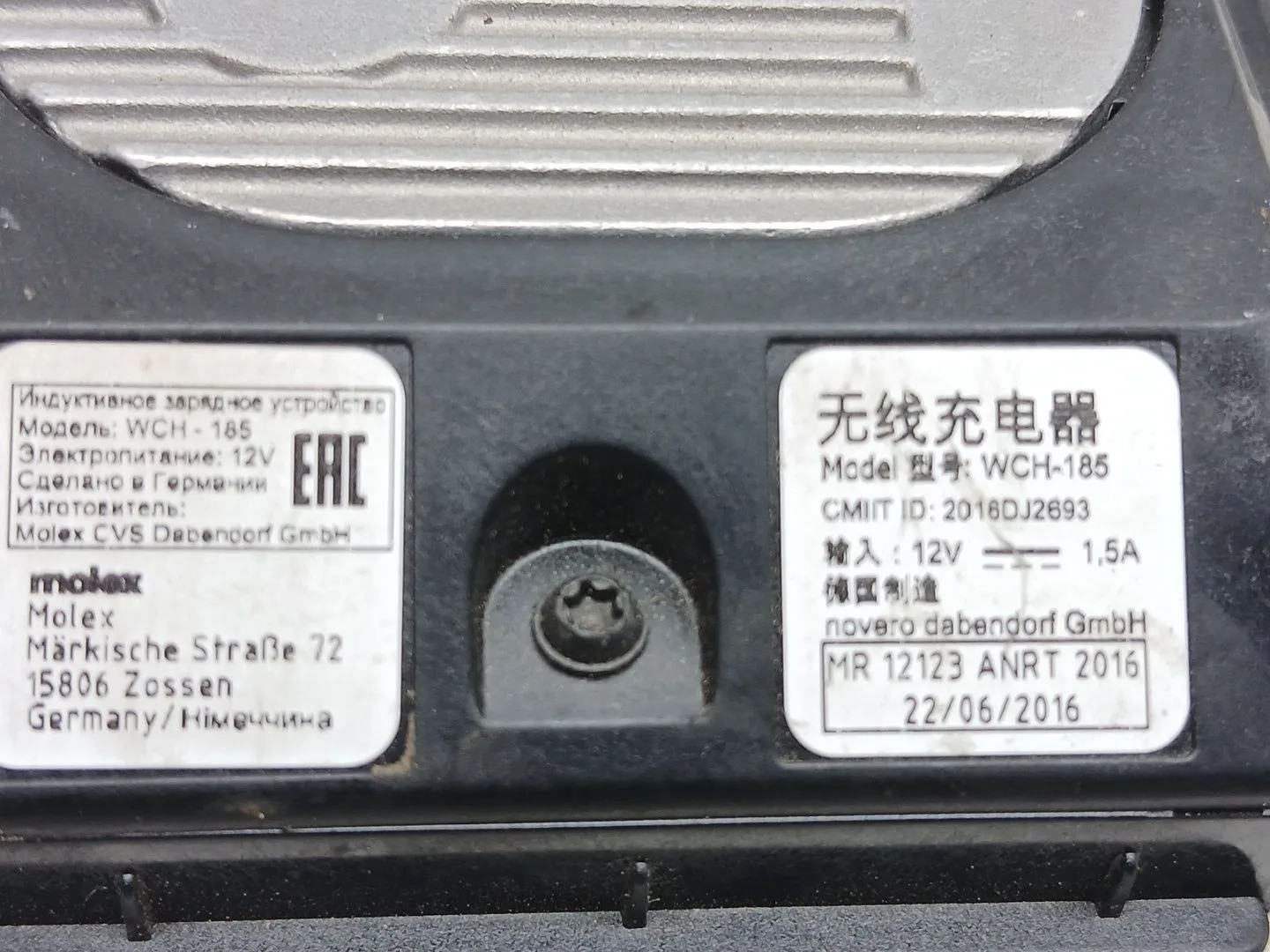 Modulo Electronico para Volkswagen Tiguan (Ad1, Ax1)