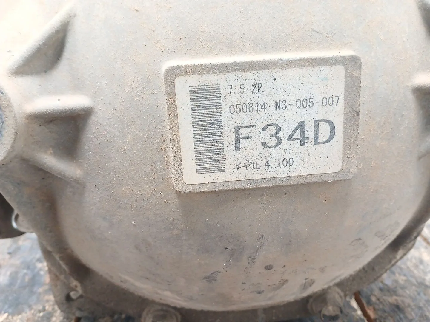 Diferencial Trasero para Mitsubishi Montero Iii Canvas Top (V6_W, V7_W)