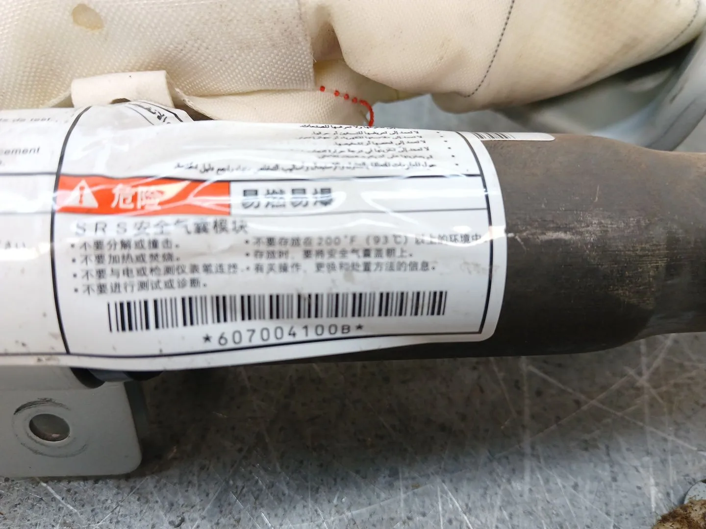 Airbag Cortina Delantero Derecho para Mitsubishi Outlander (Cw0)