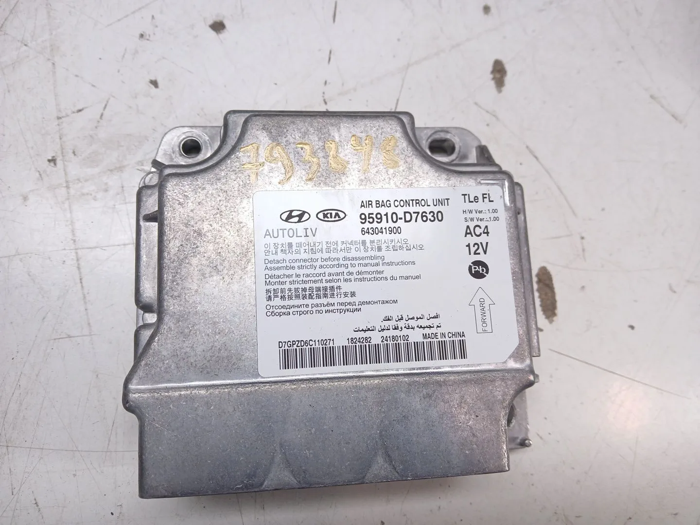 Kit Airbag para Hyundai Tucson (Tl, Tle)