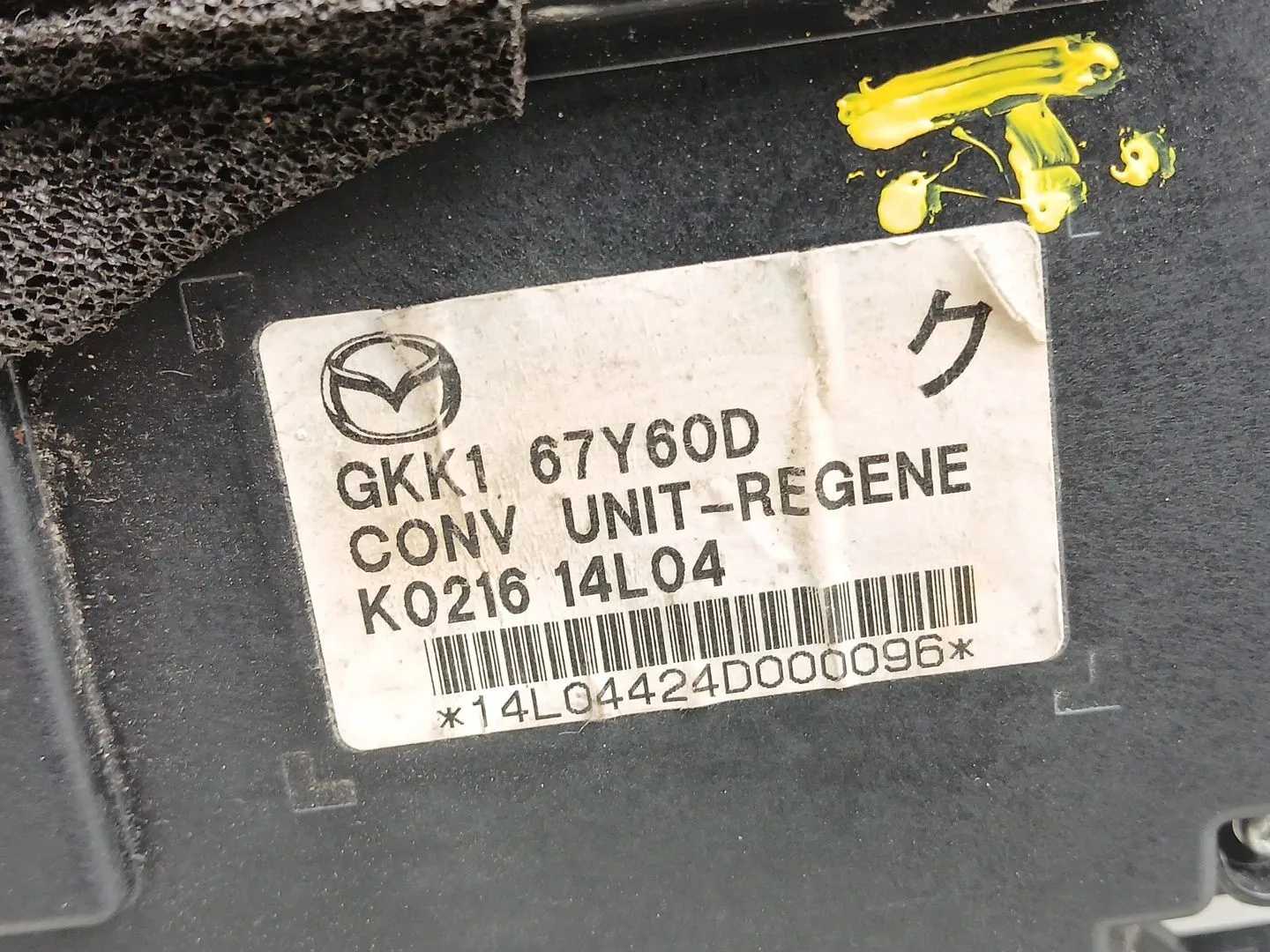 Modulo Electronico para Mazda 6 Sedan (Gj, Gl)