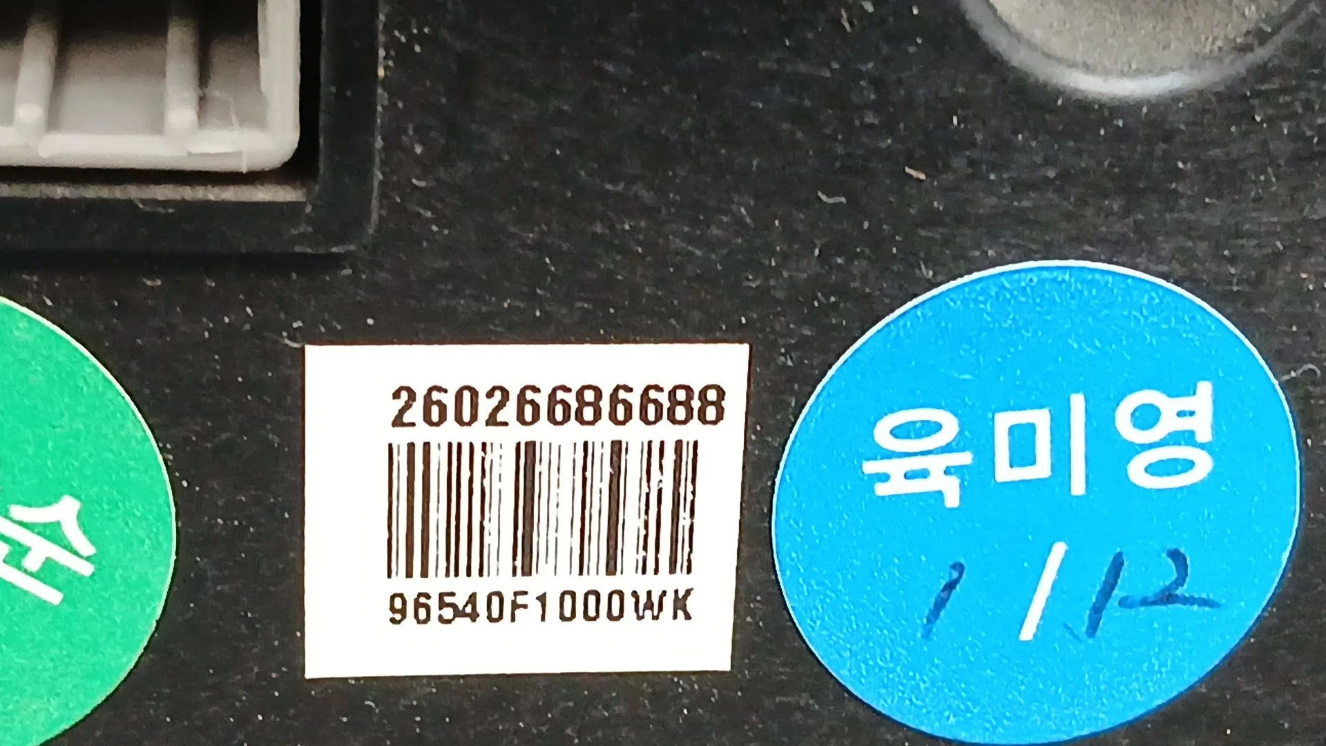 Sistema Audio / Radio Cd para Kia Sportage Iv (Ql, Qle)