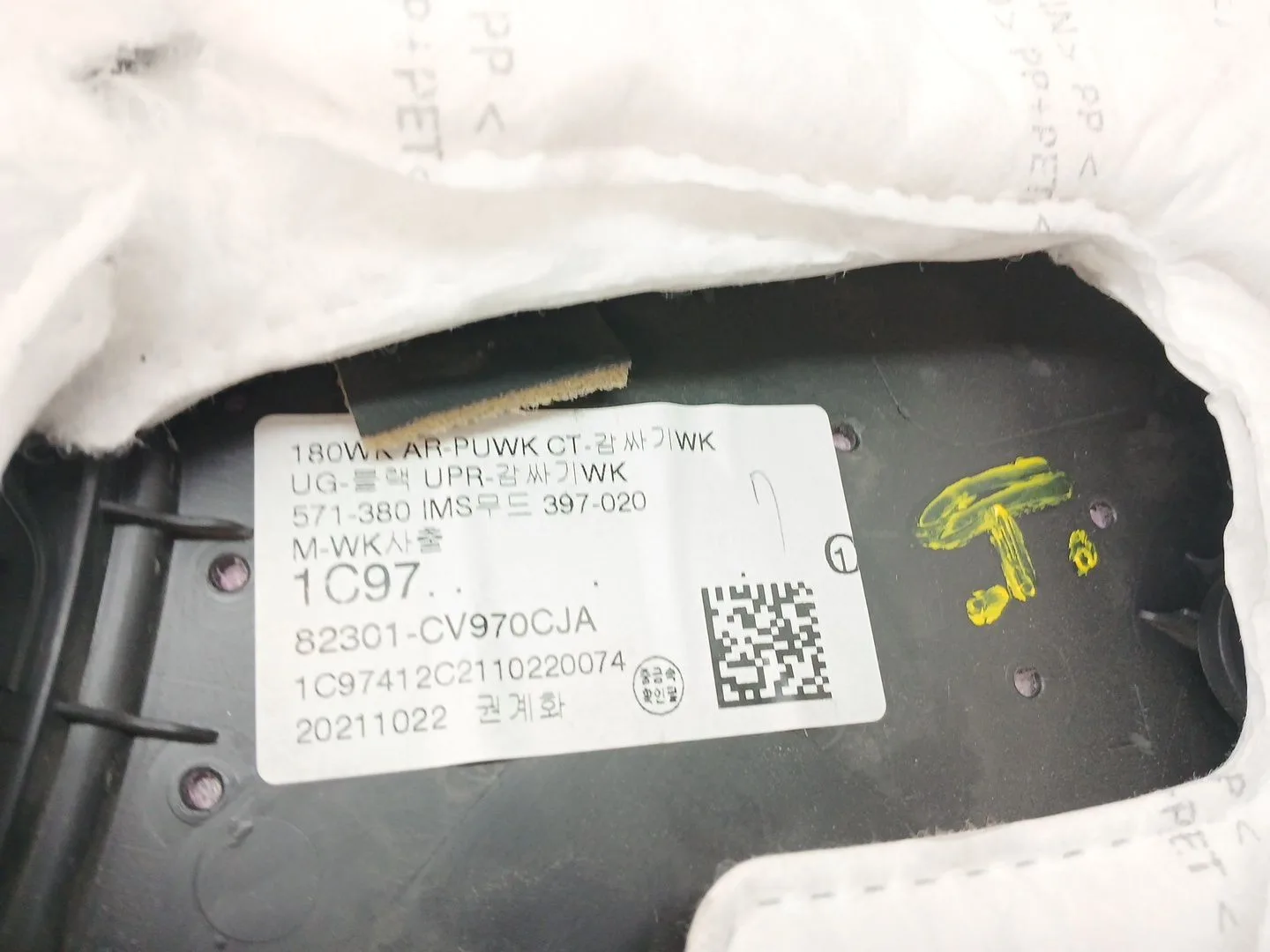 Guarnecido Puerta Delantera Izquierda para Kia Ev6 (Cv)