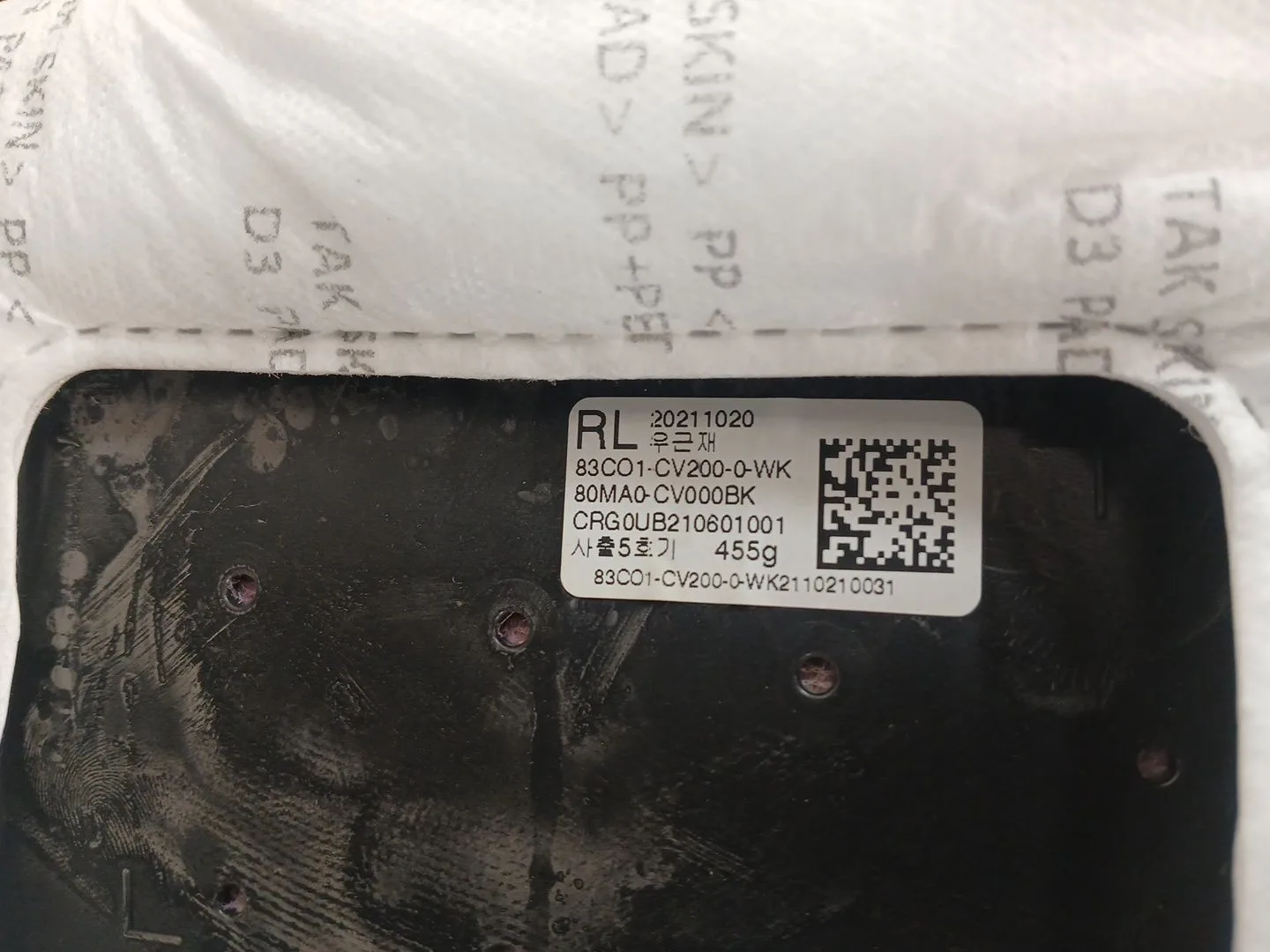Guarnecido Puerta Trasera Izquierda para Kia Ev6 (Cv)