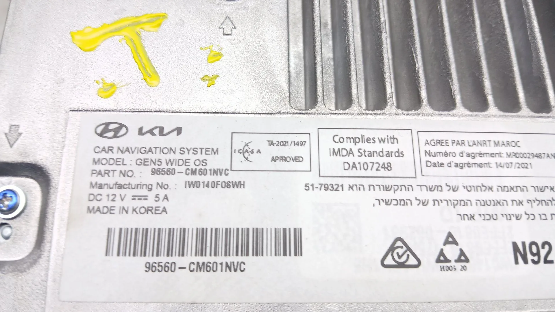 Sistema Audio / Radio Cd para Hyundai Kona (Os, Ose, Osi)