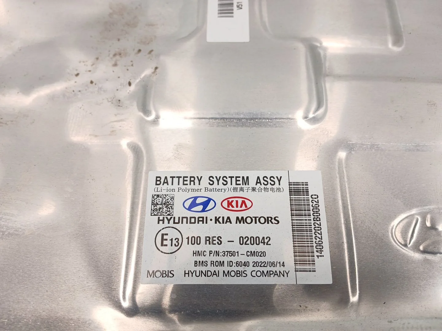 Bateria para Hyundai Kona (Os, Ose, Osi)