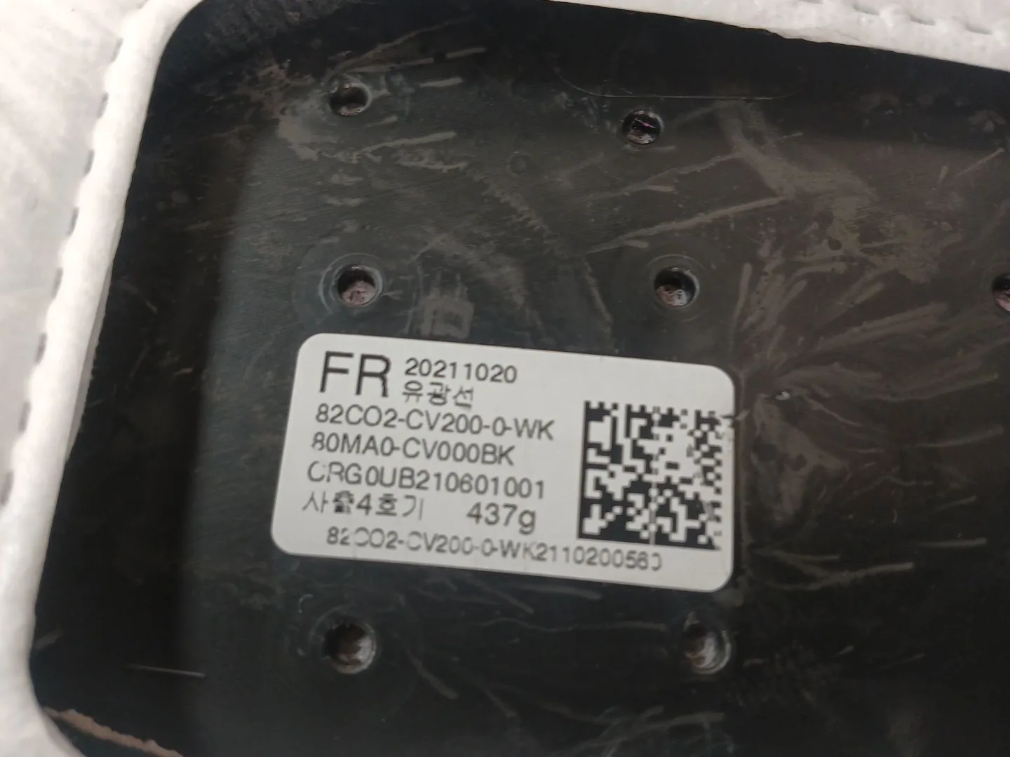 Guarnecido Puerta Delantera Derecha para Kia Ev6 (Cv)