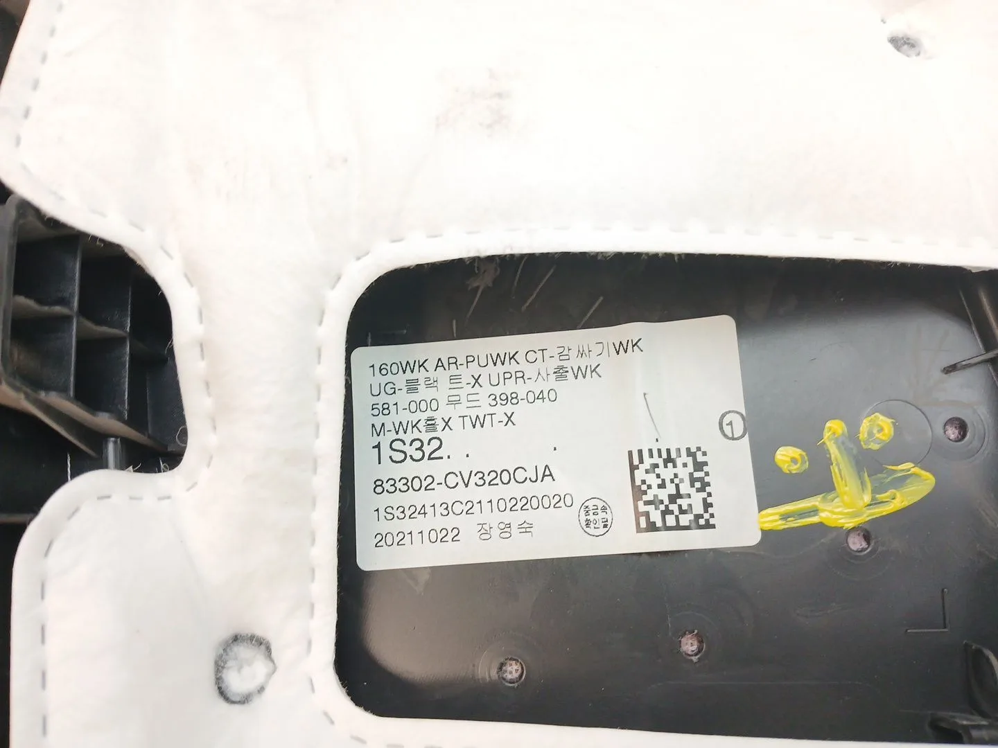 Guarnecido Puerta Trasera Derecha para Kia Ev6 (Cv)