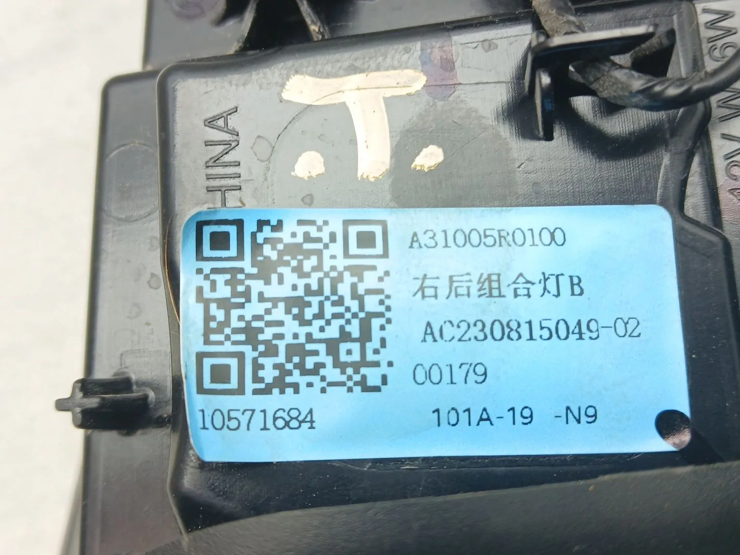 Piloto Trasero Derecho Interior para Mg Zs Suv (Azs1)