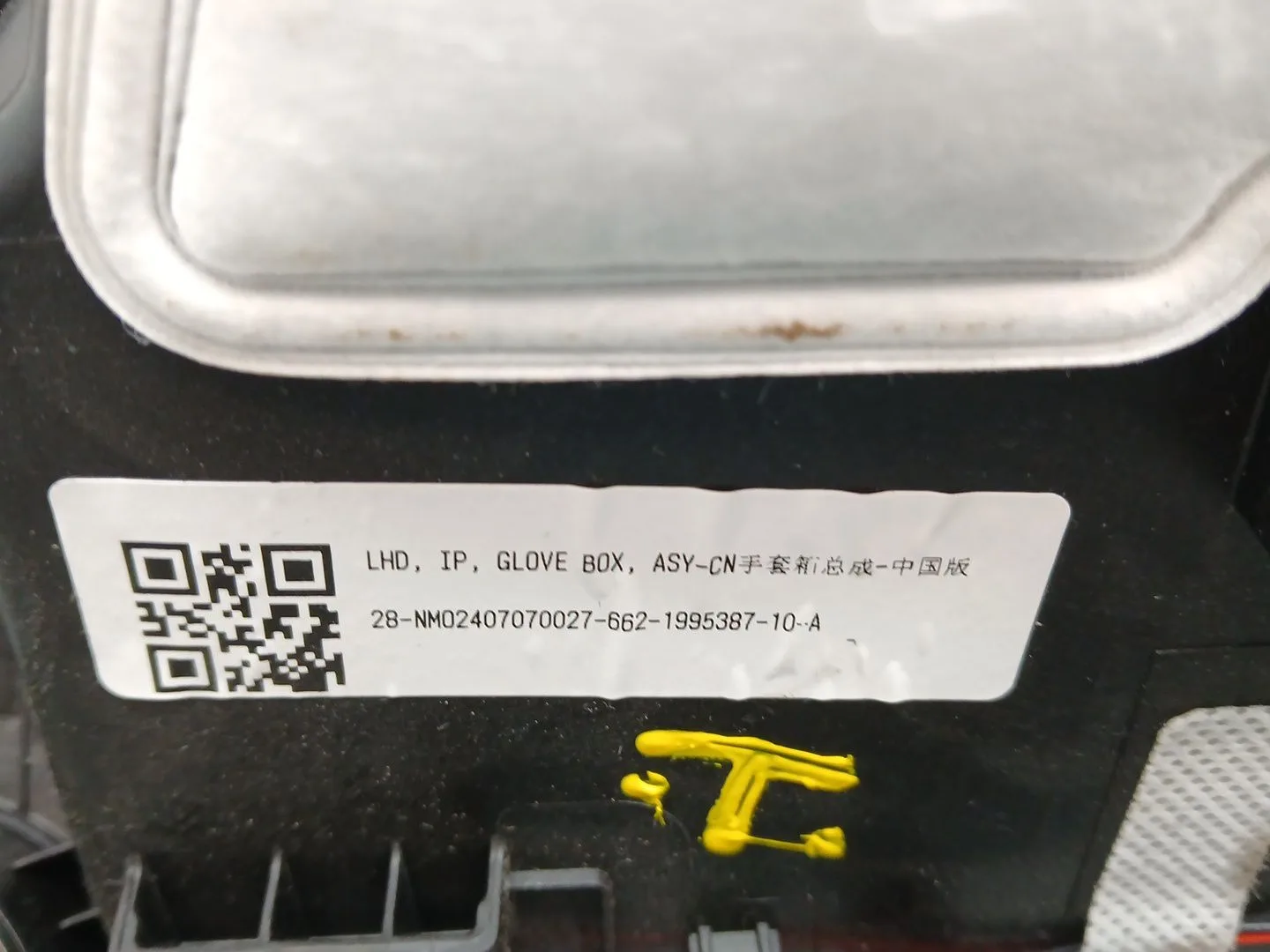 Guantera para Tesla Model 3 (5Yj3)