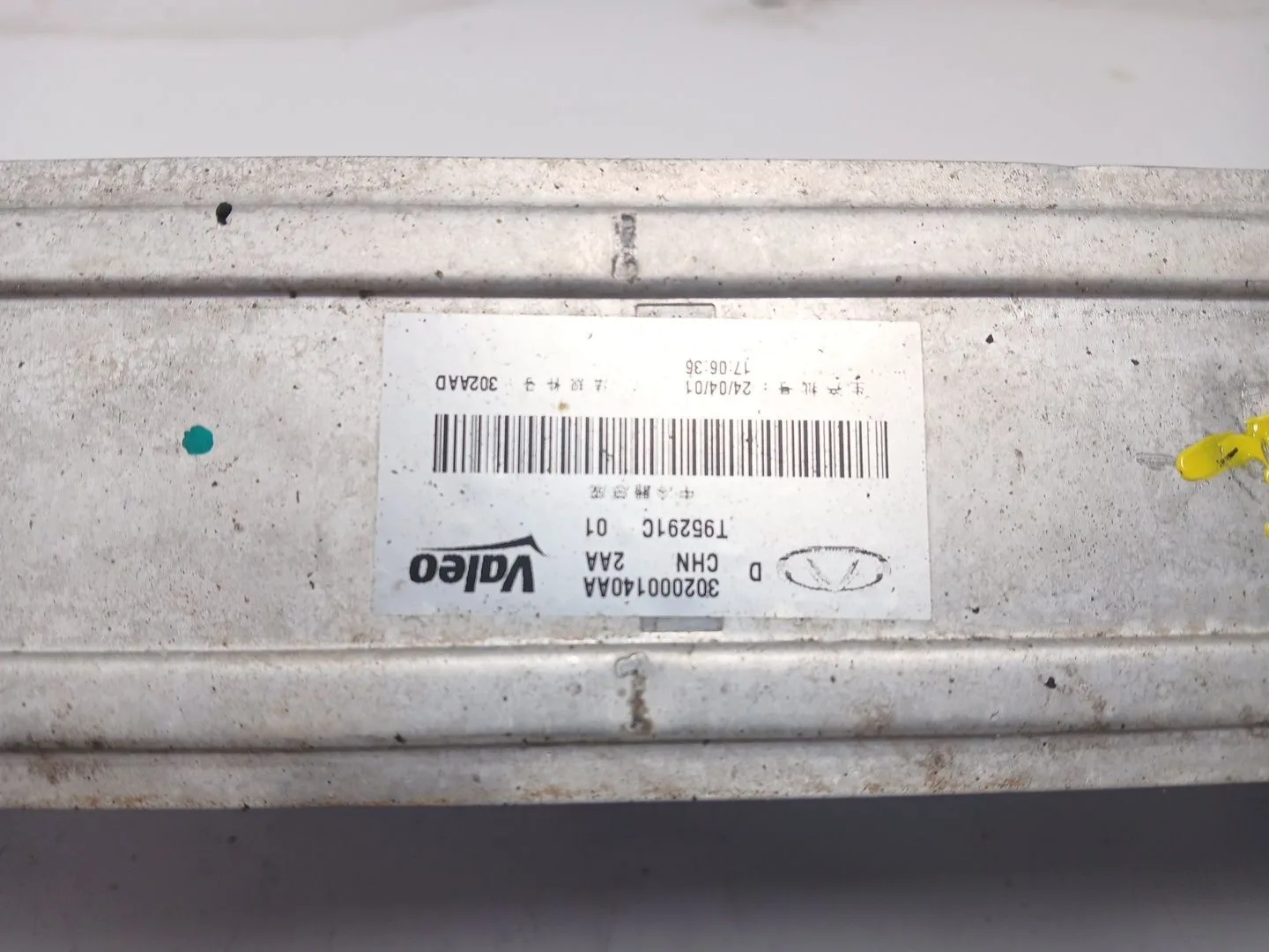 Intercooler para Omoda 5