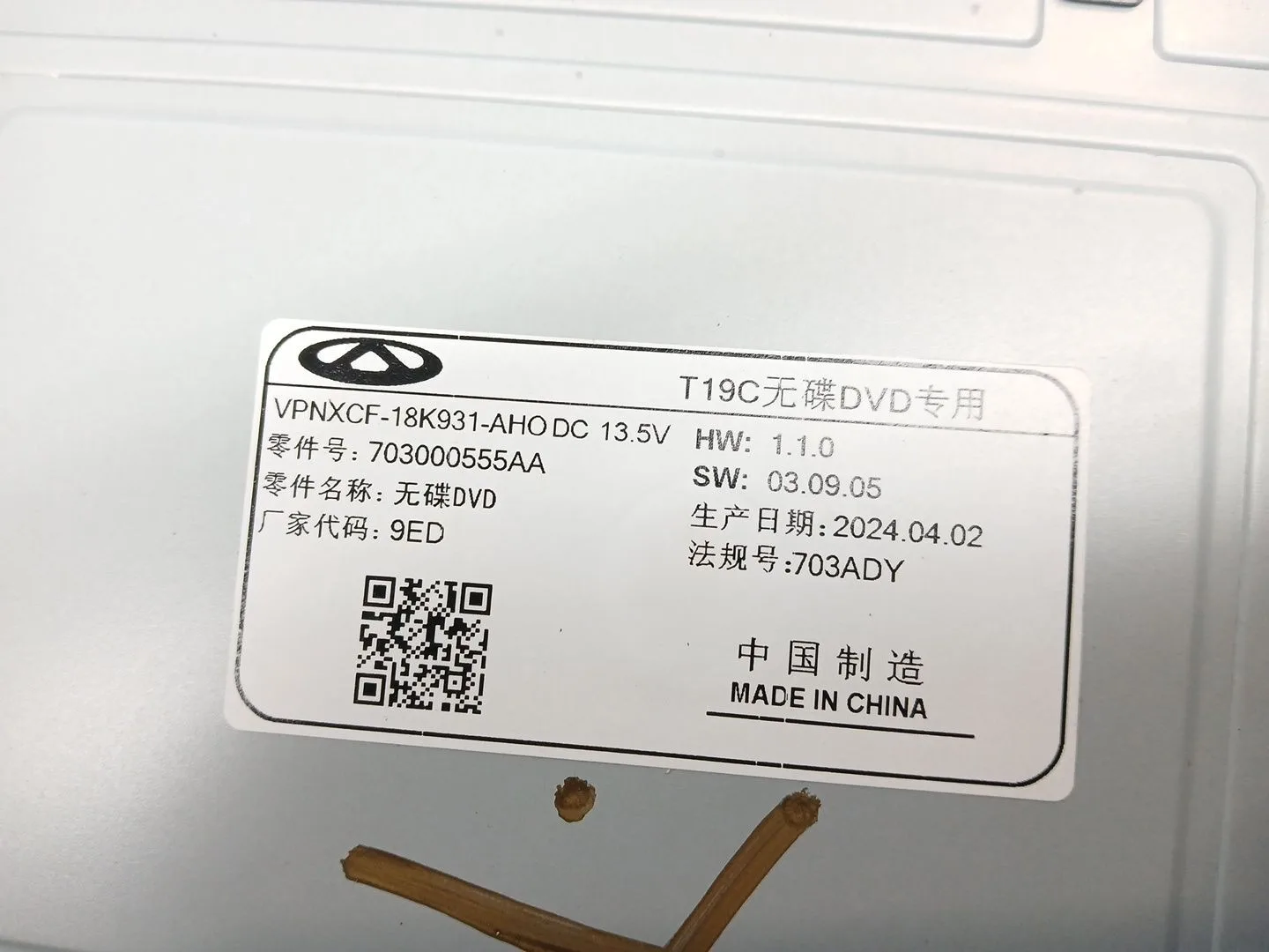 Sistema Audio / Radio Cd para Omoda 5