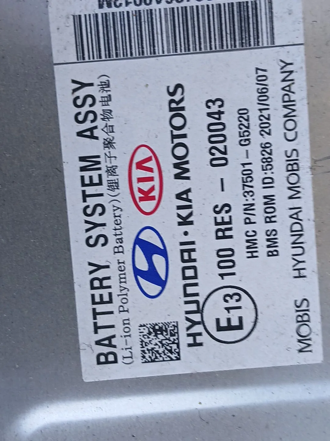 Bateria para Kia Niro I (De)