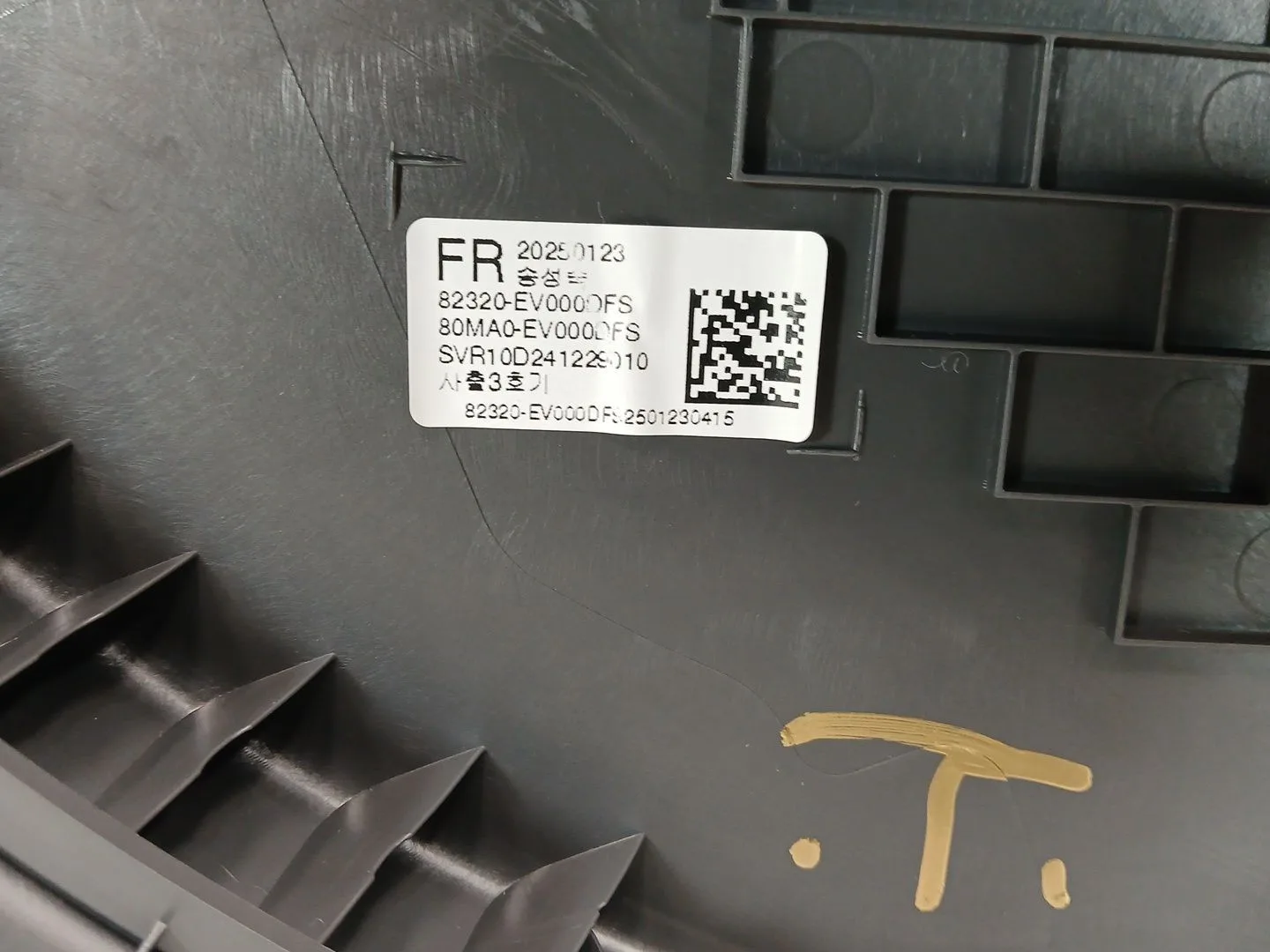 Guarnecido Puerta Delantera Derecha para Kia Ev3