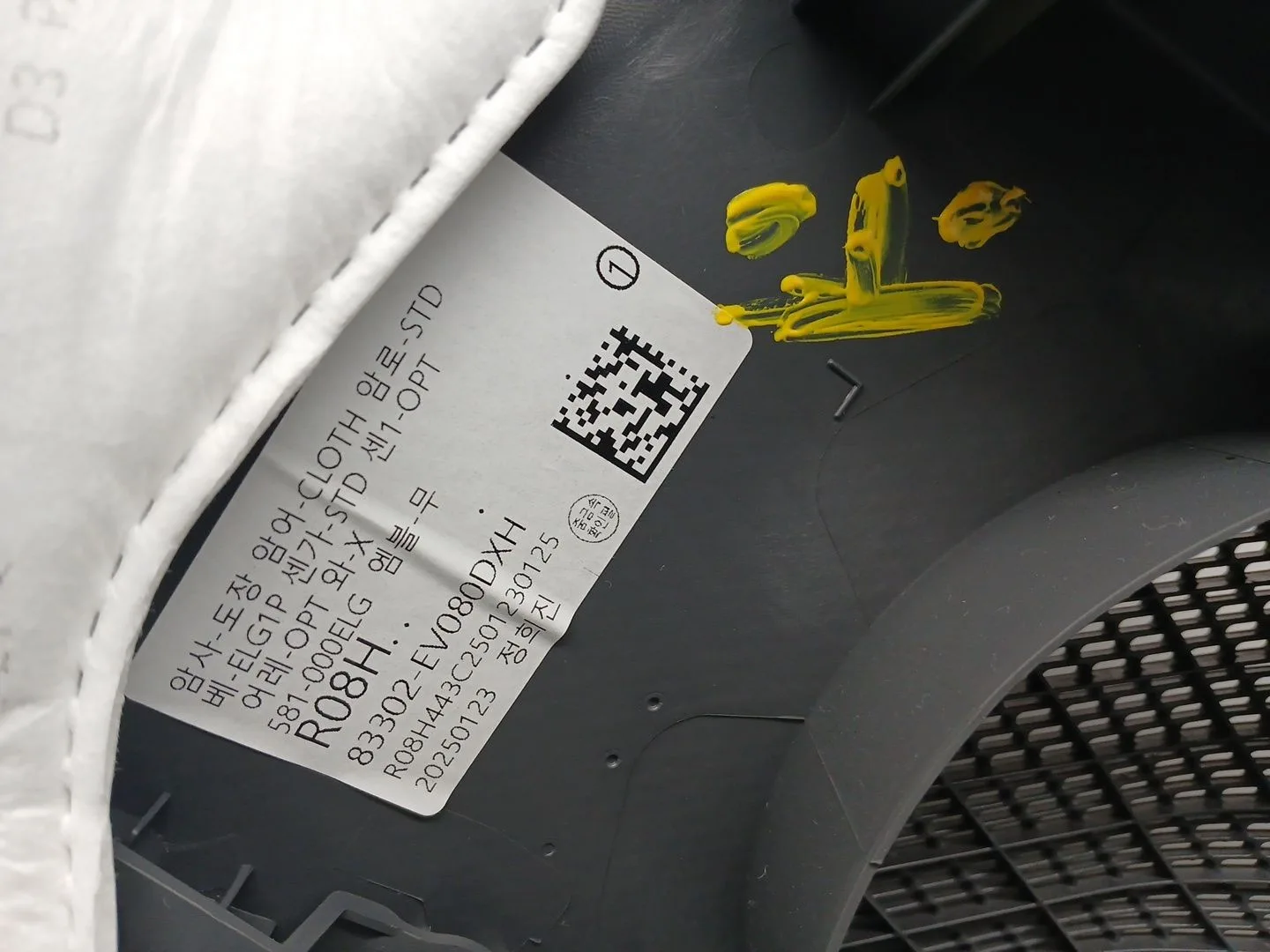 Guarnecido Puerta Trasera Derecha para Kia Ev3