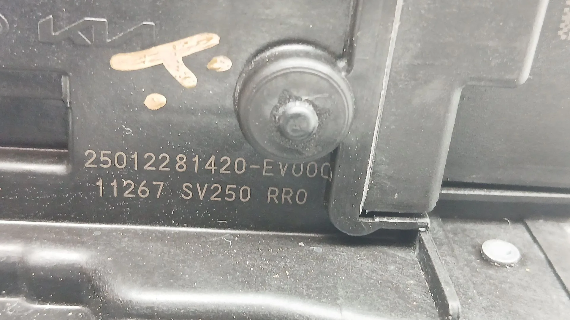 Cerradura Puerta Trasera Derecha para Kia Ev3