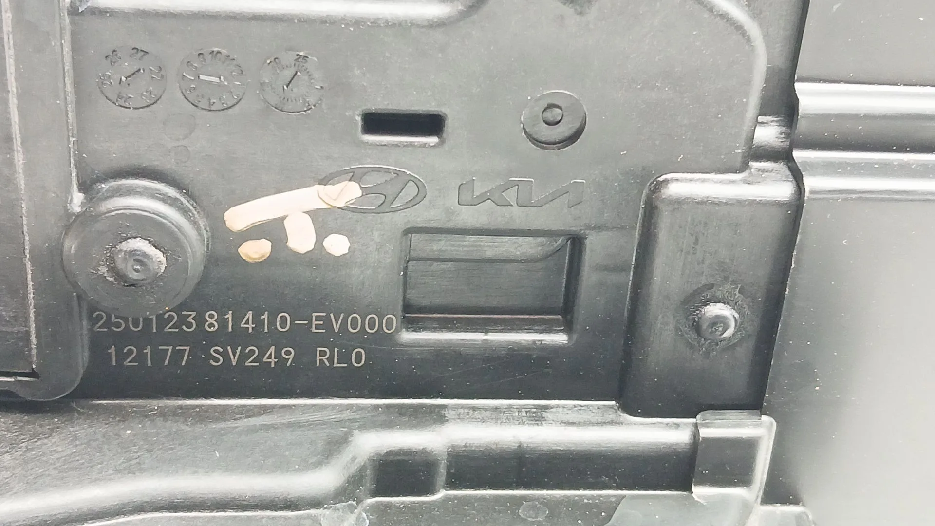 Cerradura Puerta Trasera Izquierda para Kia Ev3