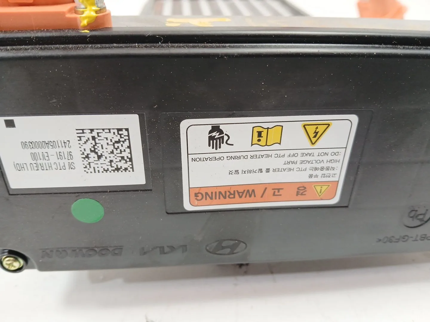 Modulo Electronico para Kia Ev3