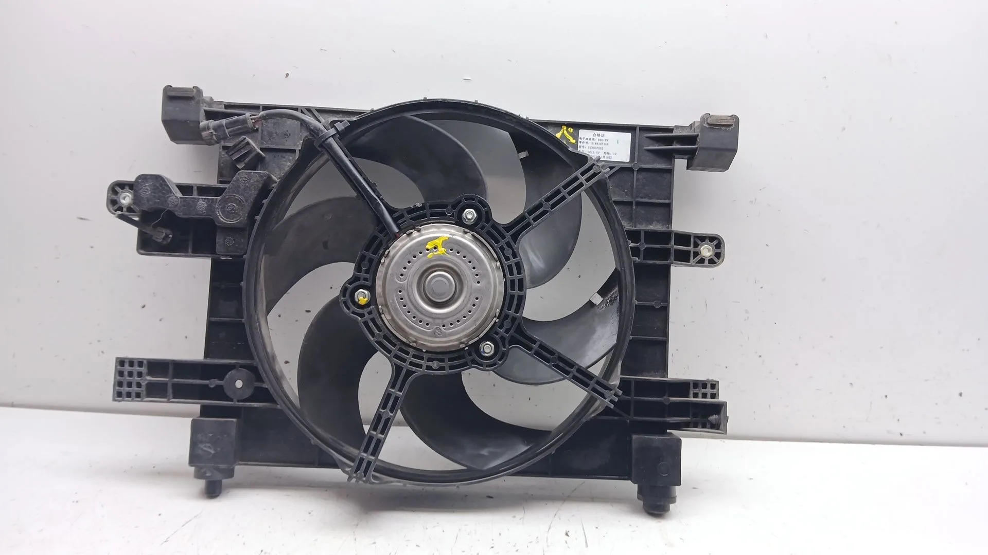 Electroventilador para Dacia Spring