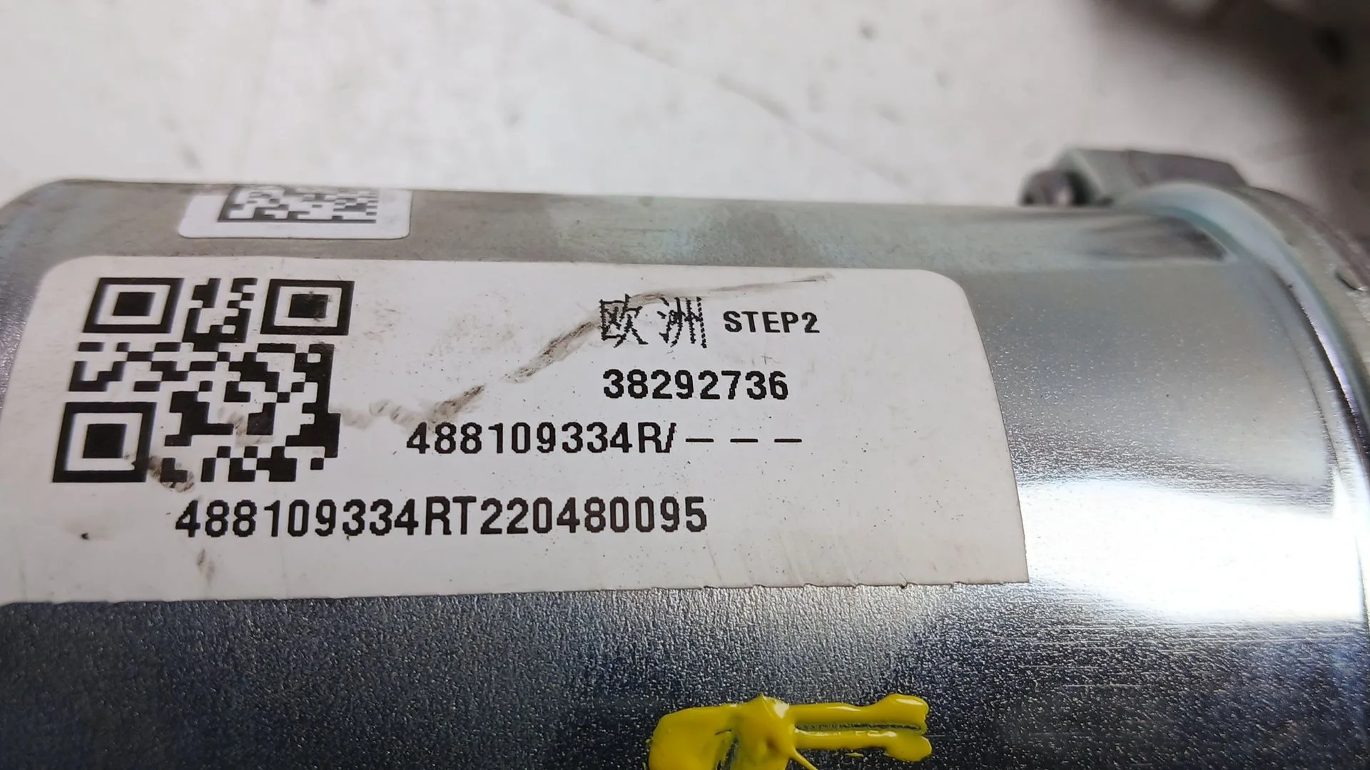 Columna Direccion para Dacia Spring