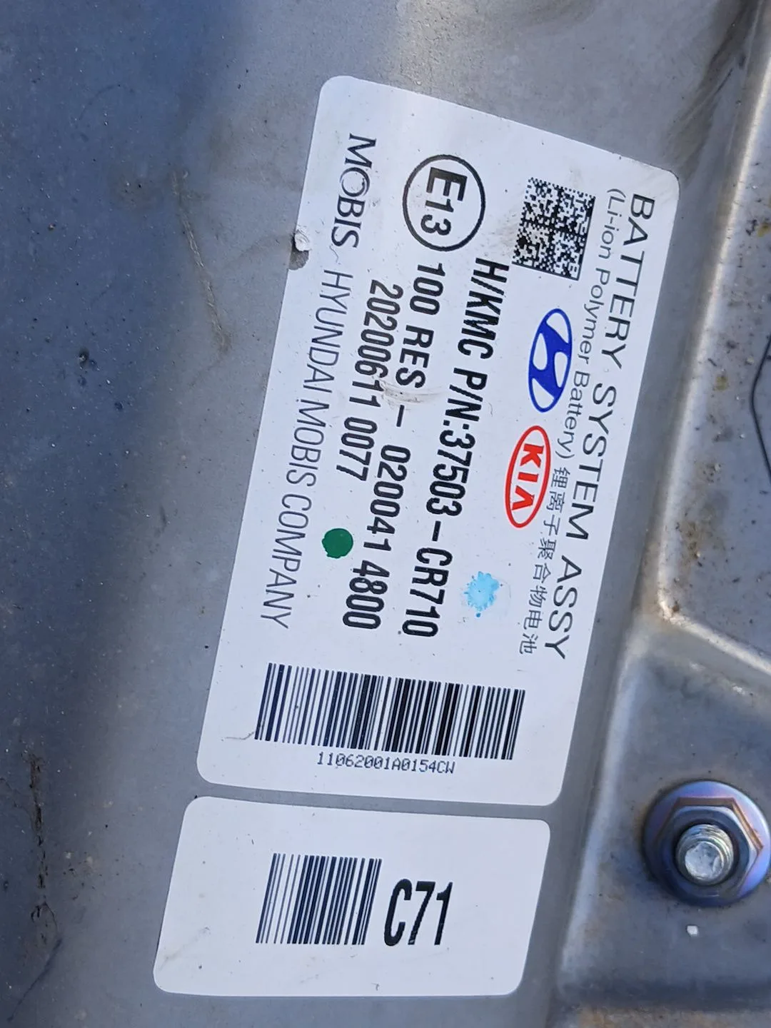 Bateria para Kia Xceed (Cd)