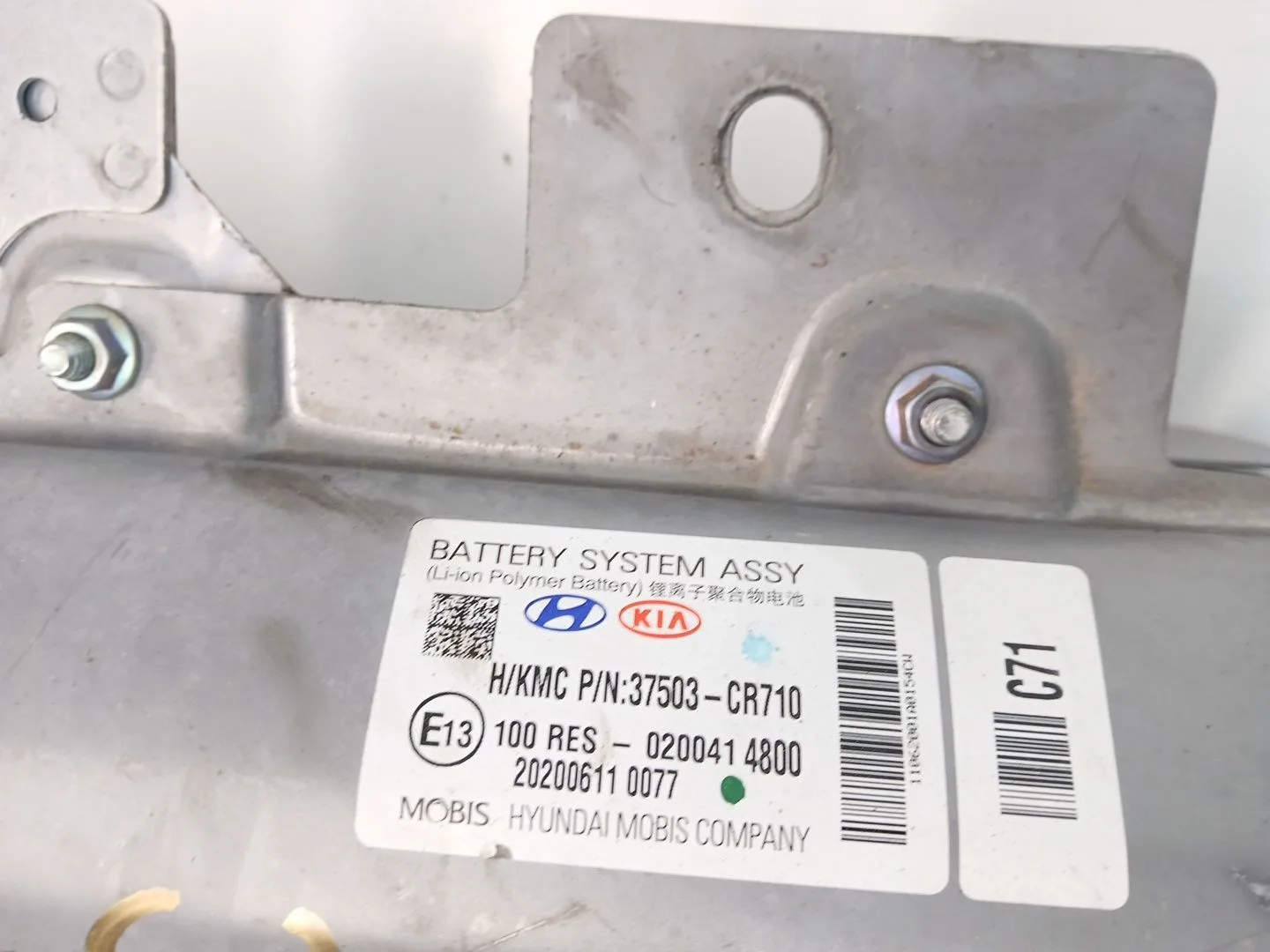 Bateria para Kia Xceed (Cd)