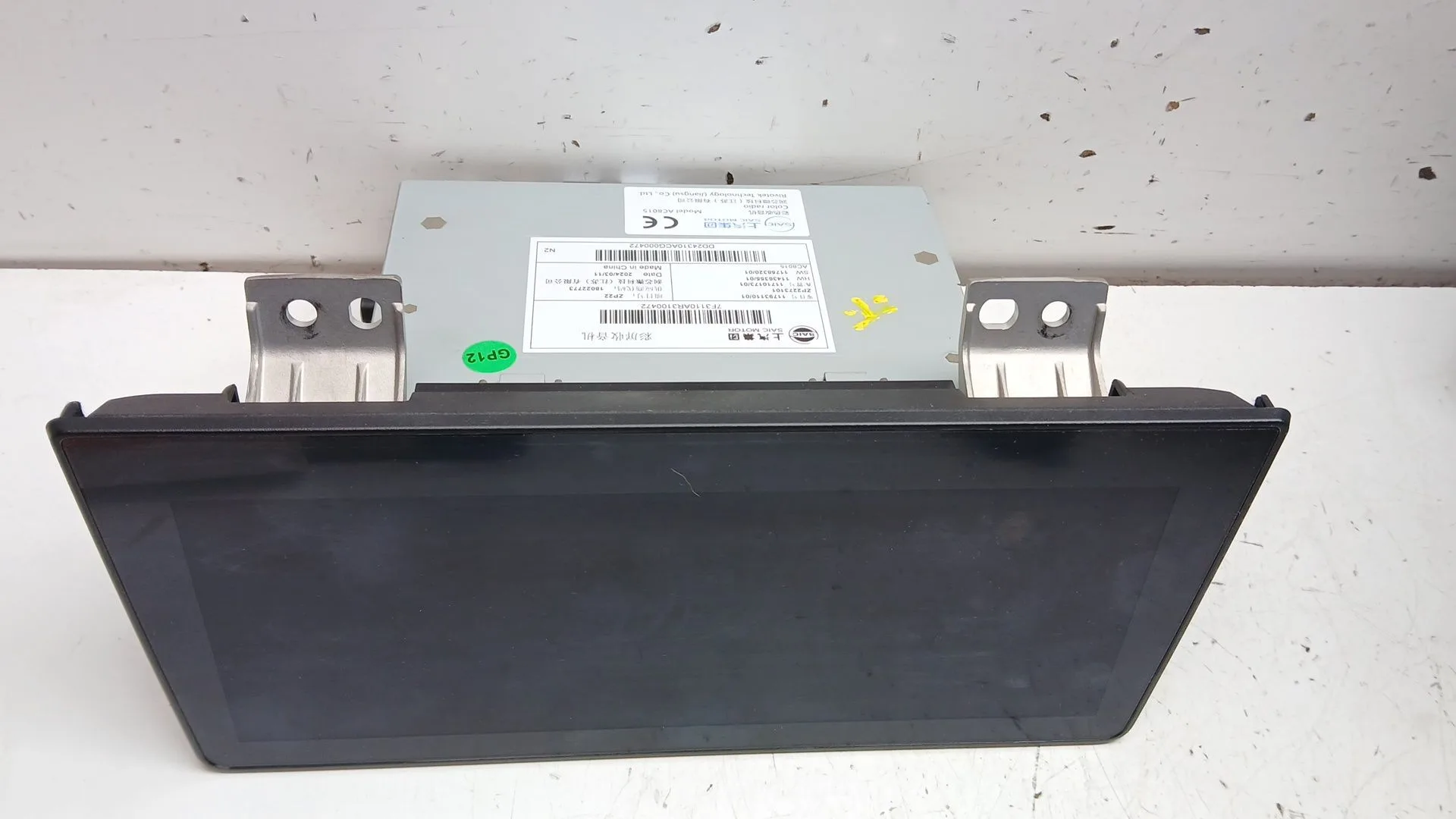 Sistema Audio / Radio Cd para Mg Mg 3 1.5 Hybrid (2024 - 0) 1498Ccm 75Kw