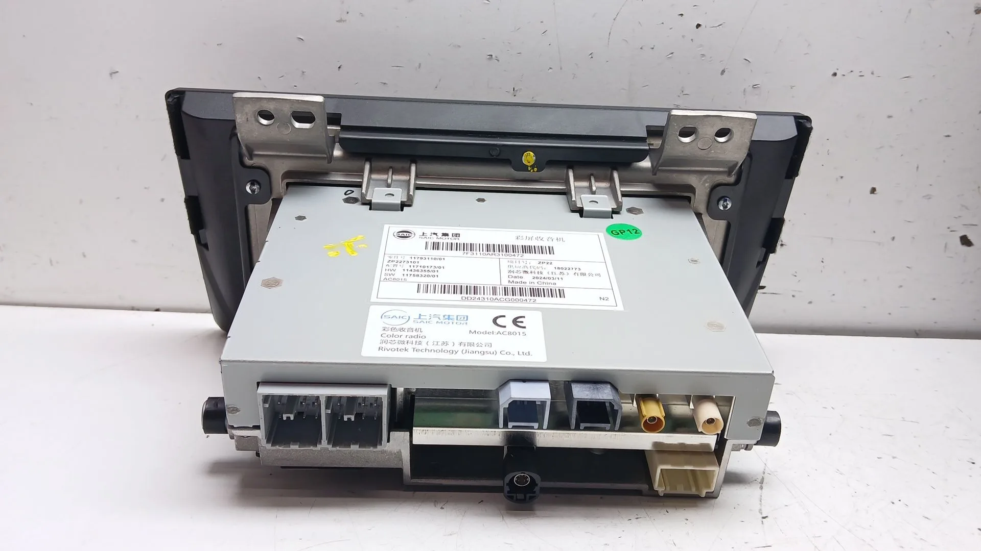 Sistema Audio / Radio Cd para Mg Mg 3 1.5 Hybrid (2024 - 0) 1498Ccm 75Kw