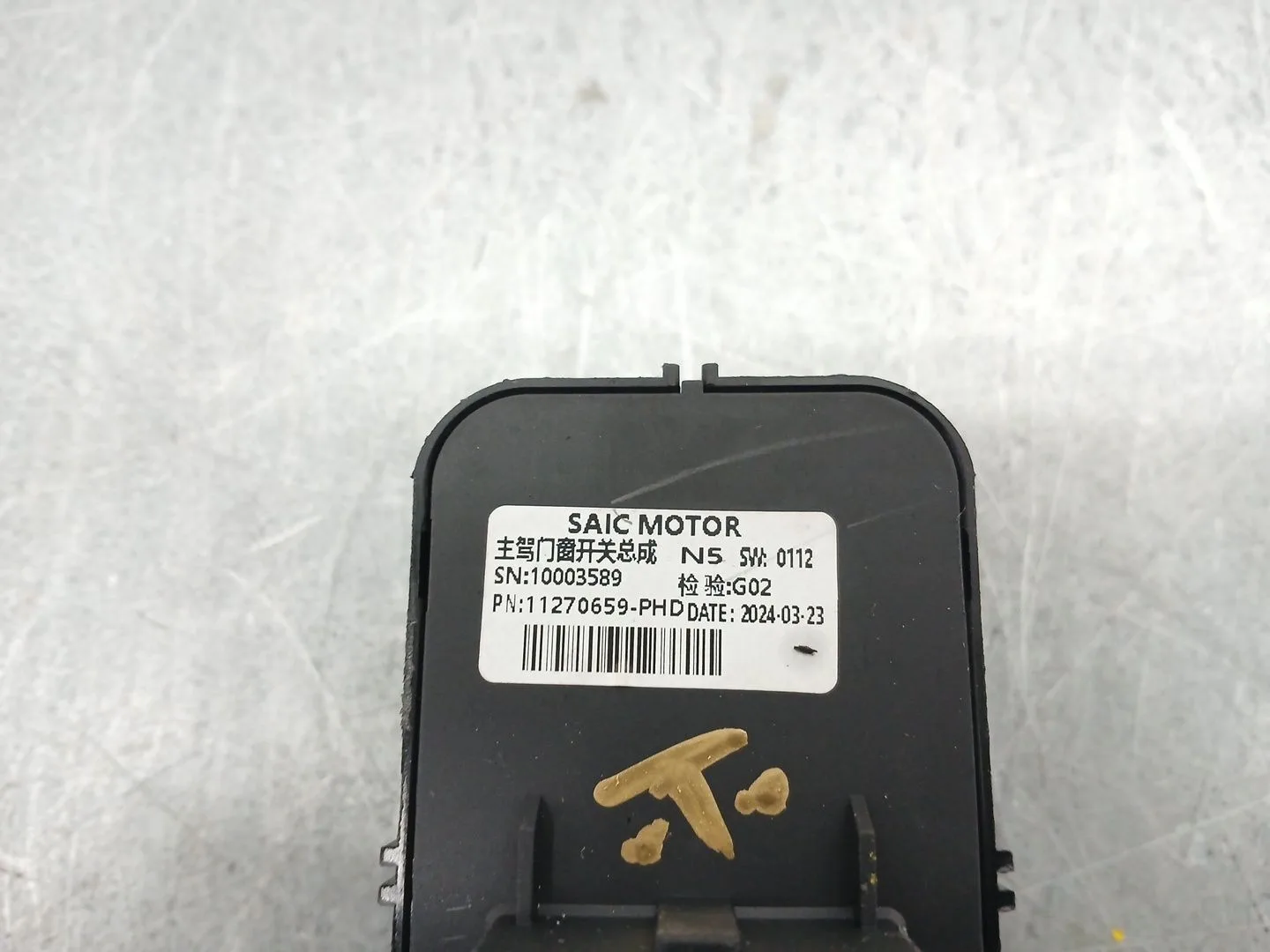 Mando Elevalunas Delantero Izquierdo para Mg Mg 3 1.5 Hybrid (2024 - 0) 1498Ccm 75Kw