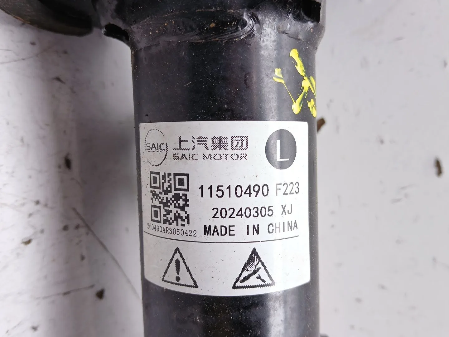 Amortiguador Delantero Izquierdo para Mg Mg 3 1.5 Hybrid (2024 - 0) 1498Ccm 75Kw