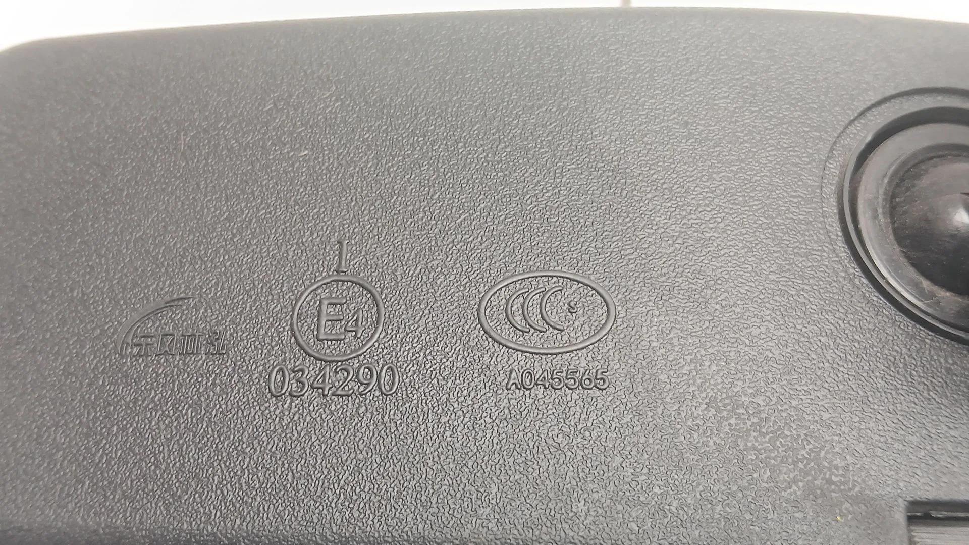 Espejo Interior para Dacia Spring
