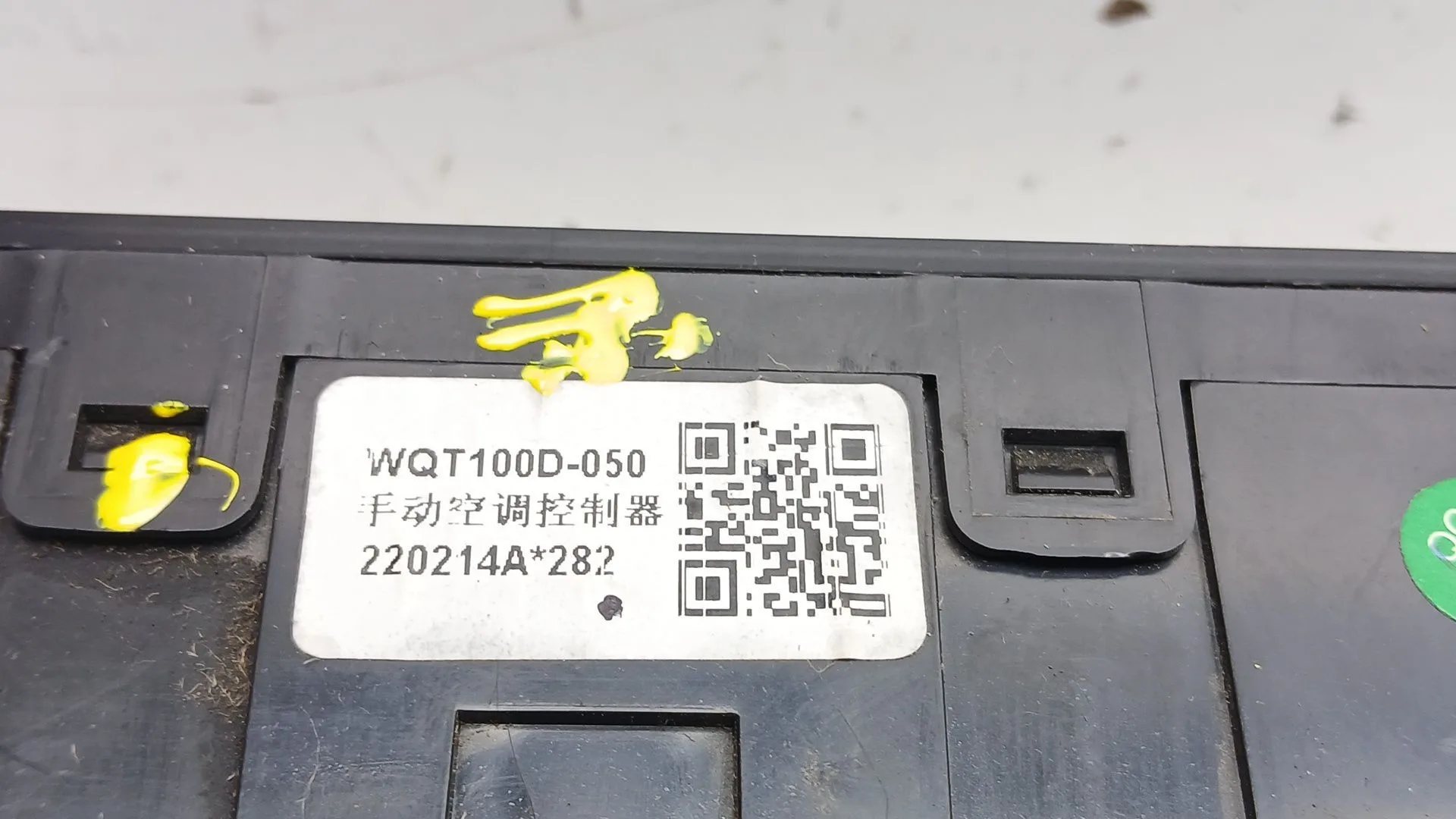 Mando Climatizador para Dacia Spring