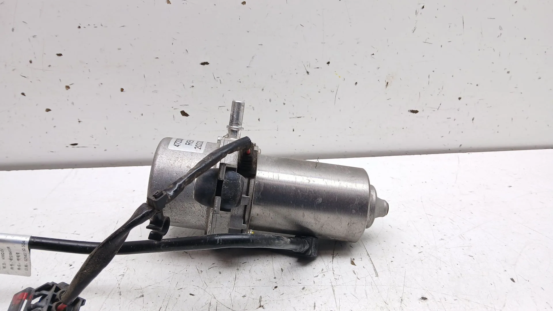 Depresor Freno / Bomba Vacio para Dacia Spring