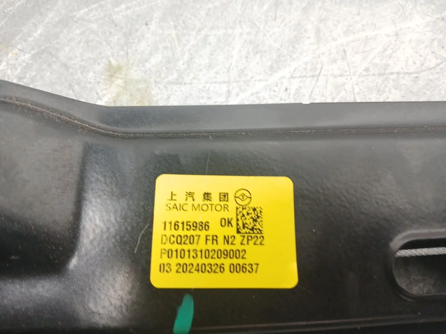 Elevalunas Delantero Derecho para Mg Mg 3 1.5 Hybrid (2024 - 0) 1498Ccm 75Kw