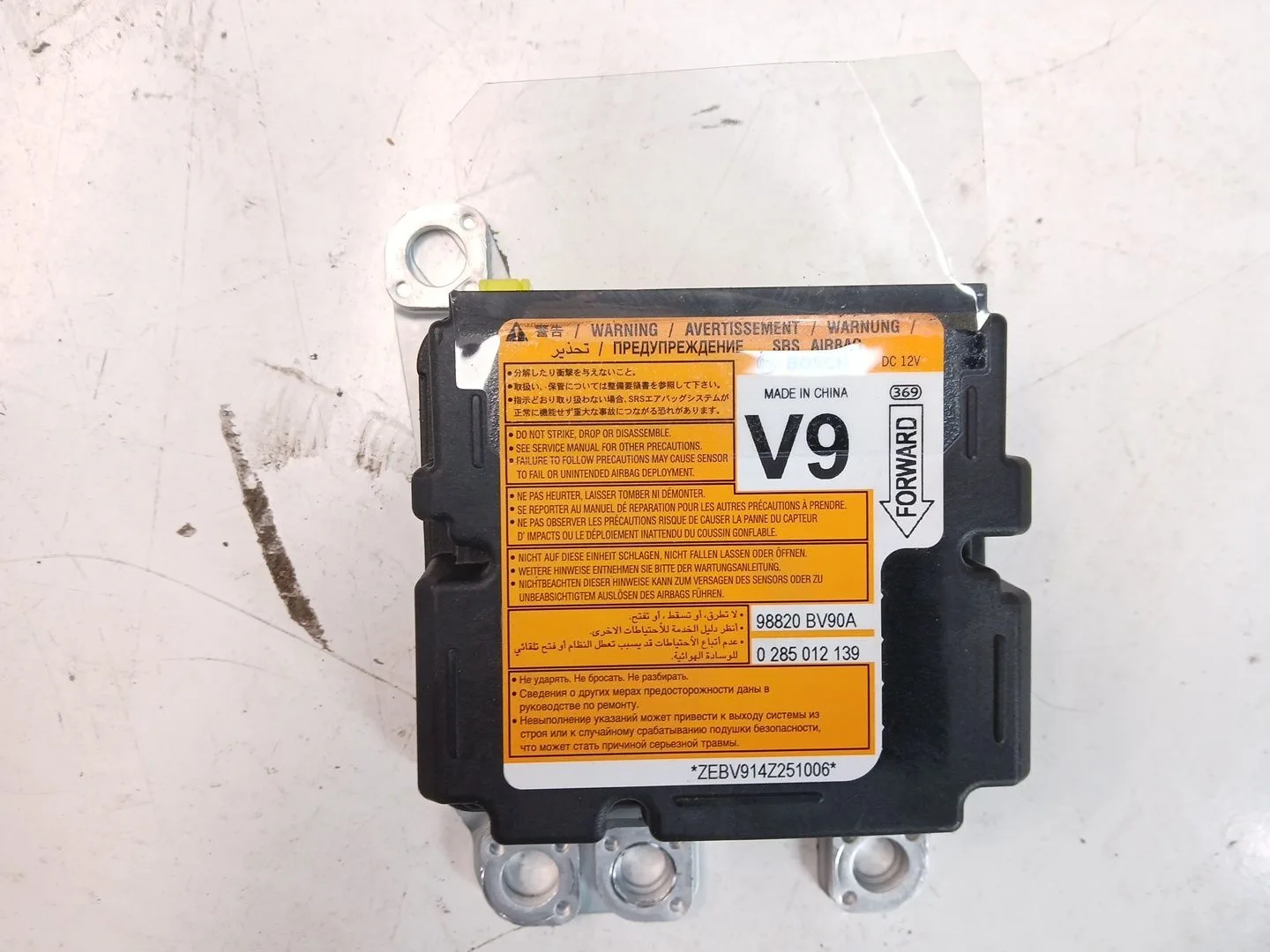 Kit Airbag para Nissan Juke (F15)
