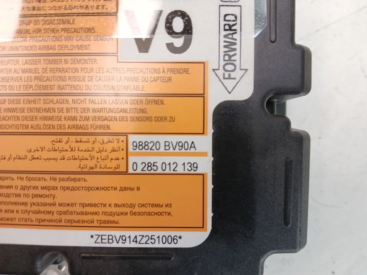 Kit Airbag para Nissan Juke (F15)